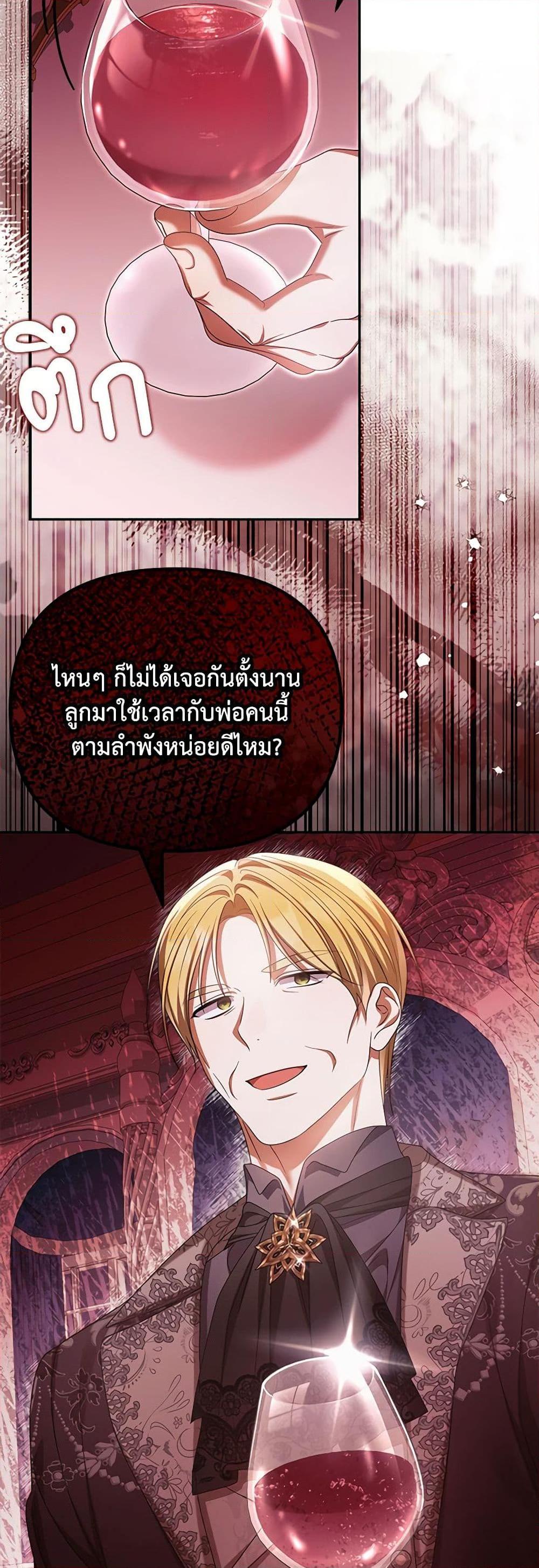 Manga-lc-com อ่านมังงะ อ่านการ์ตูน ออนไลน์ ฟรี Why Are You Obsessed With Your Fake Wife ตอนที่ 1 2 3 4 5 6 7 8 9 10 11 12 13 14 ฟรี ไม่มีโฆษณา Manga-lc - อ่าน มังงะ อ่าน การ์ตูน ออนไลน์ อ่านมังงะ ฟรี