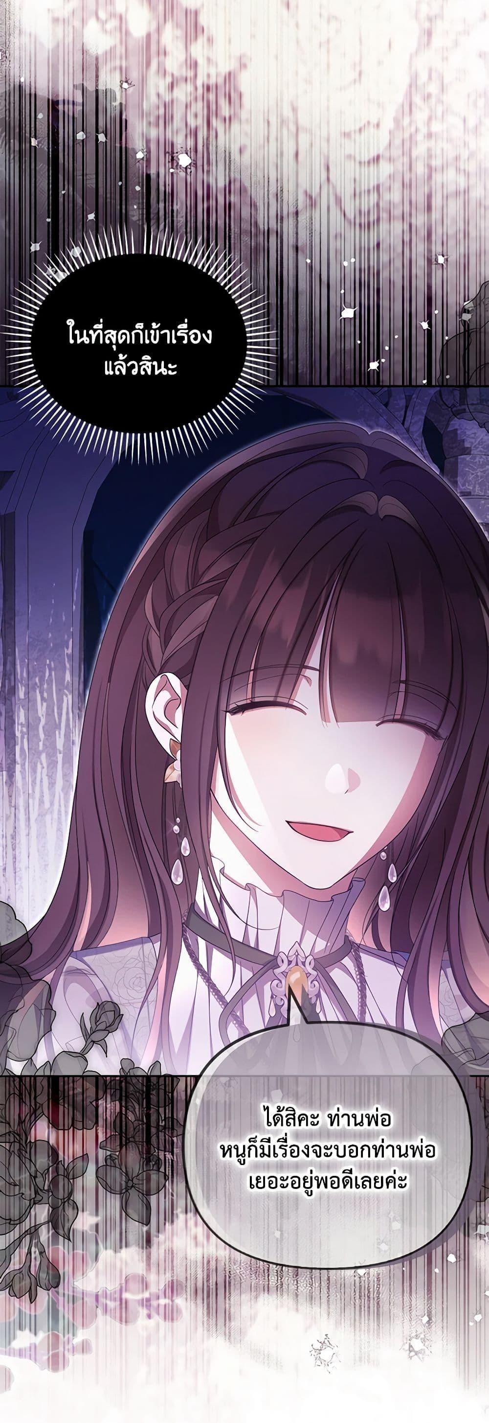 Manga-lc-com อ่านมังงะ อ่านการ์ตูน ออนไลน์ ฟรี Why Are You Obsessed With Your Fake Wife ตอนที่ 1 2 3 4 5 6 7 8 9 10 11 12 13 14 ฟรี ไม่มีโฆษณา Manga-lc - อ่าน มังงะ อ่าน การ์ตูน ออนไลน์ อ่านมังงะ ฟรี