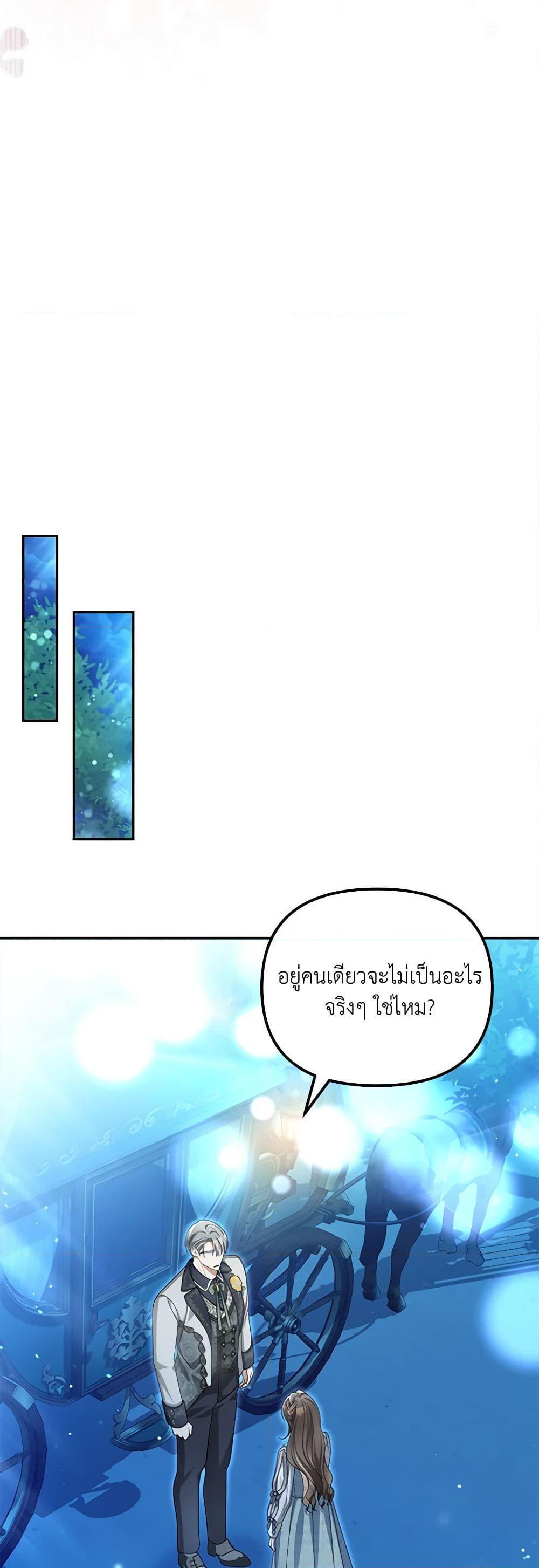 Manga-lc-com อ่านมังงะ อ่านการ์ตูน ออนไลน์ ฟรี Why Are You Obsessed With Your Fake Wife ตอนที่ 1 2 3 4 5 6 7 8 9 10 11 12 13 14 ฟรี ไม่มีโฆษณา Manga-lc - อ่าน มังงะ อ่าน การ์ตูน ออนไลน์ อ่านมังงะ ฟรี