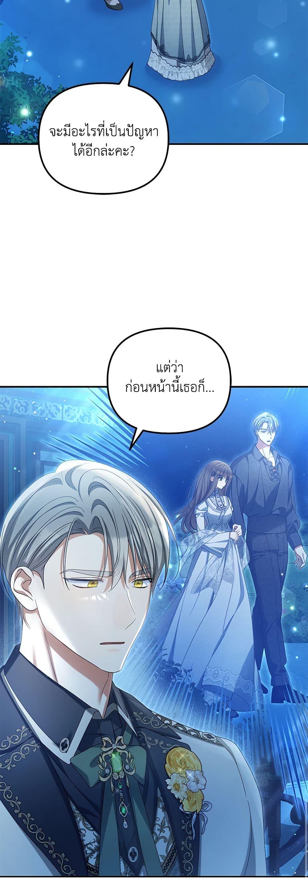 Manga-lc-com อ่านมังงะ อ่านการ์ตูน ออนไลน์ ฟรี Why Are You Obsessed With Your Fake Wife ตอนที่ 1 2 3 4 5 6 7 8 9 10 11 12 13 14 ฟรี ไม่มีโฆษณา Manga-lc - อ่าน มังงะ อ่าน การ์ตูน ออนไลน์ อ่านมังงะ ฟรี