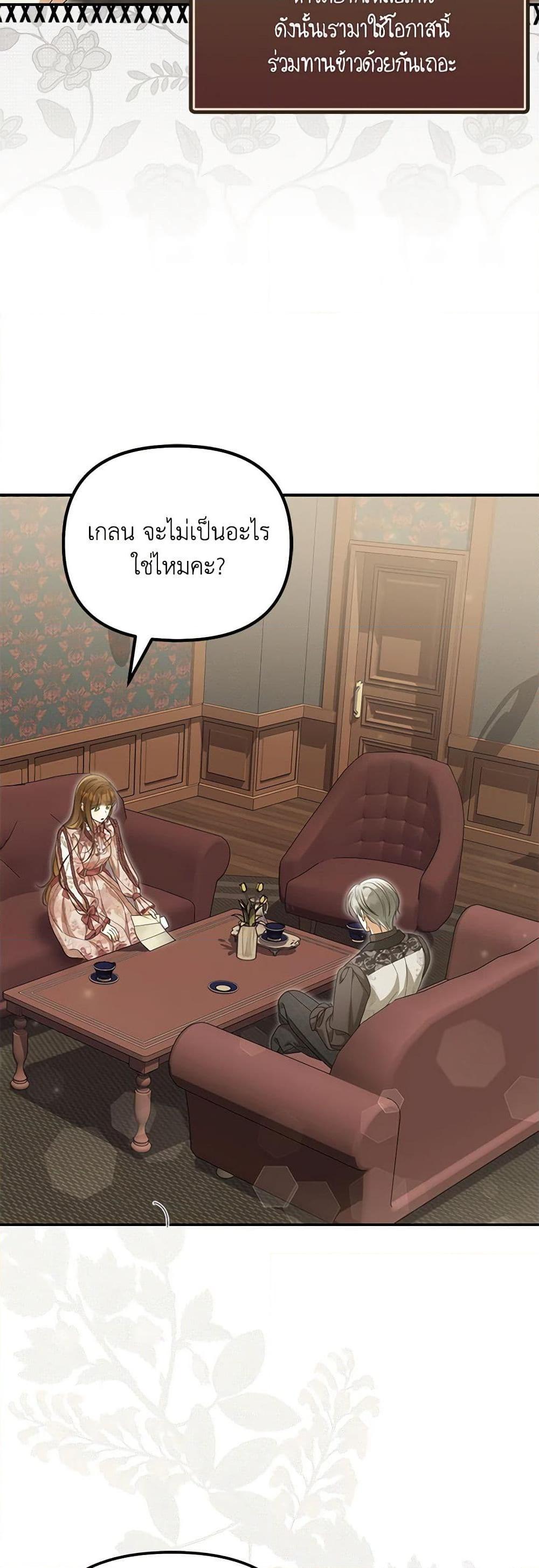 Manga-lc-com อ่านมังงะ อ่านการ์ตูน ออนไลน์ ฟรี Why Are You Obsessed With Your Fake Wife ตอนที่ 1 2 3 4 5 6 7 8 9 10 11 12 13 14 ฟรี ไม่มีโฆษณา Manga-lc - อ่าน มังงะ อ่าน การ์ตูน ออนไลน์ อ่านมังงะ ฟรี