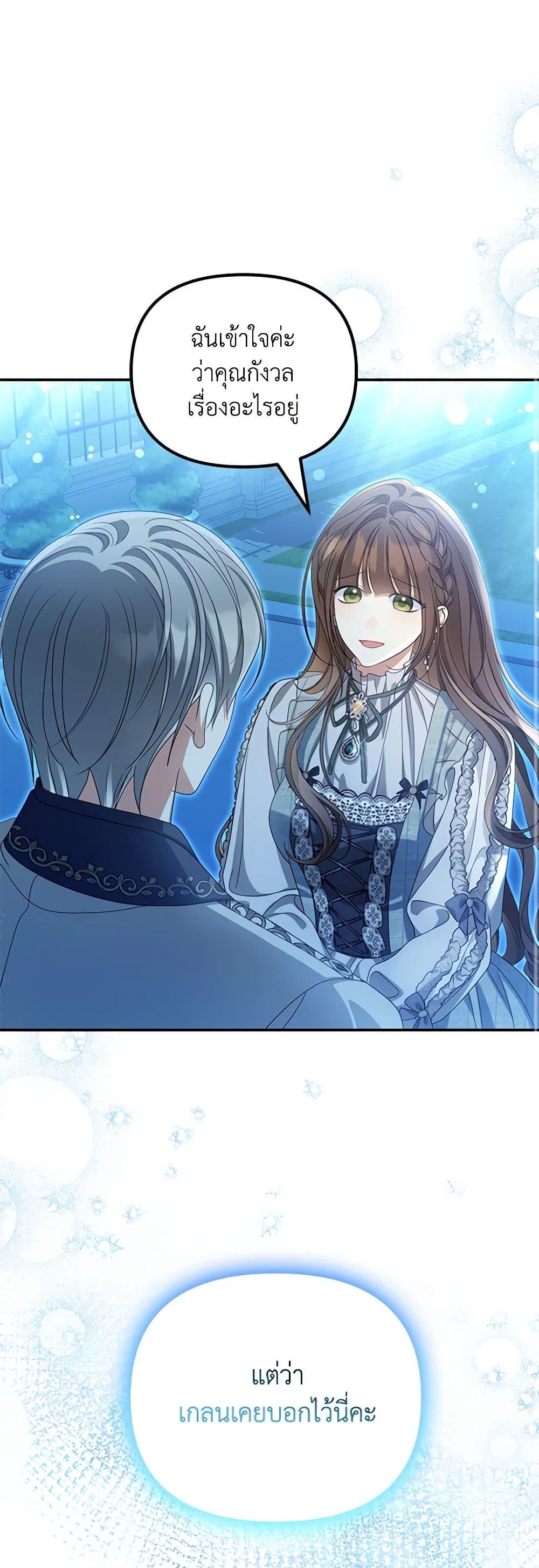 Manga-lc-com อ่านมังงะ อ่านการ์ตูน ออนไลน์ ฟรี Why Are You Obsessed With Your Fake Wife ตอนที่ 1 2 3 4 5 6 7 8 9 10 11 12 13 14 ฟรี ไม่มีโฆษณา Manga-lc - อ่าน มังงะ อ่าน การ์ตูน ออนไลน์ อ่านมังงะ ฟรี