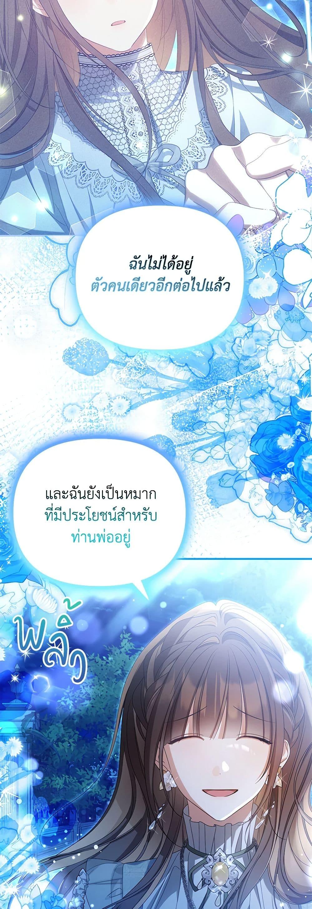 Manga-lc-com อ่านมังงะ อ่านการ์ตูน ออนไลน์ ฟรี Why Are You Obsessed With Your Fake Wife ตอนที่ 1 2 3 4 5 6 7 8 9 10 11 12 13 14 ฟรี ไม่มีโฆษณา Manga-lc - อ่าน มังงะ อ่าน การ์ตูน ออนไลน์ อ่านมังงะ ฟรี