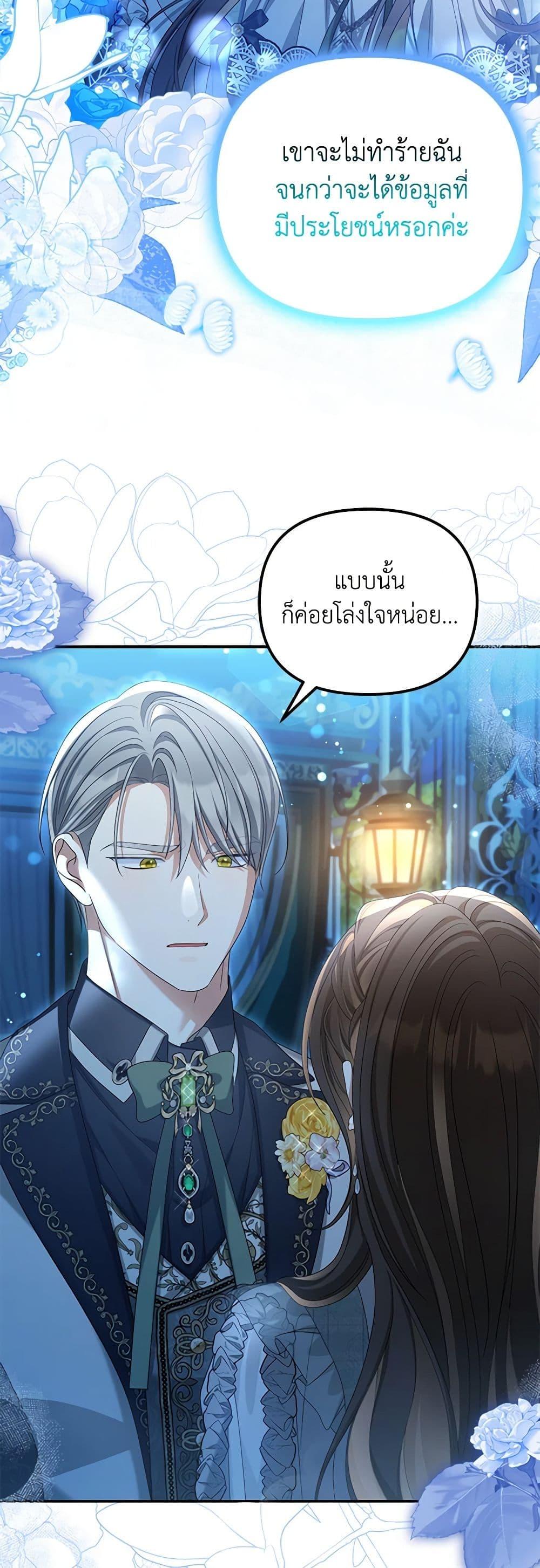 Manga-lc-com อ่านมังงะ อ่านการ์ตูน ออนไลน์ ฟรี Why Are You Obsessed With Your Fake Wife ตอนที่ 1 2 3 4 5 6 7 8 9 10 11 12 13 14 ฟรี ไม่มีโฆษณา Manga-lc - อ่าน มังงะ อ่าน การ์ตูน ออนไลน์ อ่านมังงะ ฟรี