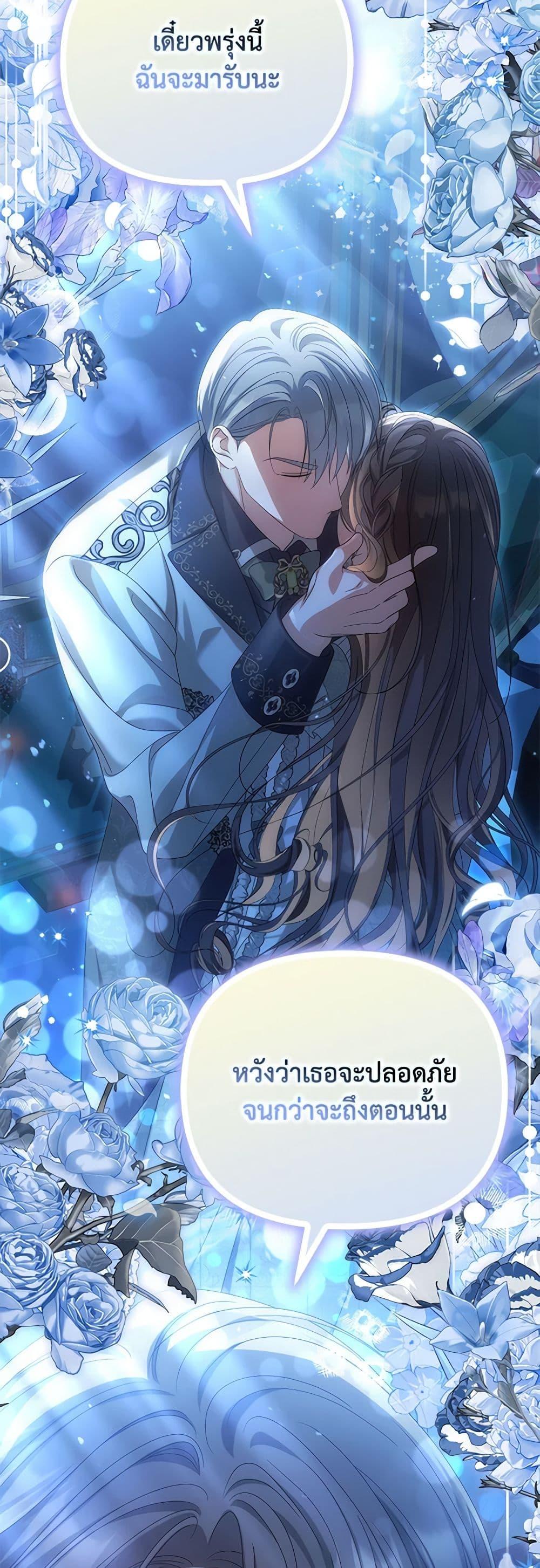 Manga-lc-com อ่านมังงะ อ่านการ์ตูน ออนไลน์ ฟรี Why Are You Obsessed With Your Fake Wife ตอนที่ 1 2 3 4 5 6 7 8 9 10 11 12 13 14 ฟรี ไม่มีโฆษณา Manga-lc - อ่าน มังงะ อ่าน การ์ตูน ออนไลน์ อ่านมังงะ ฟรี