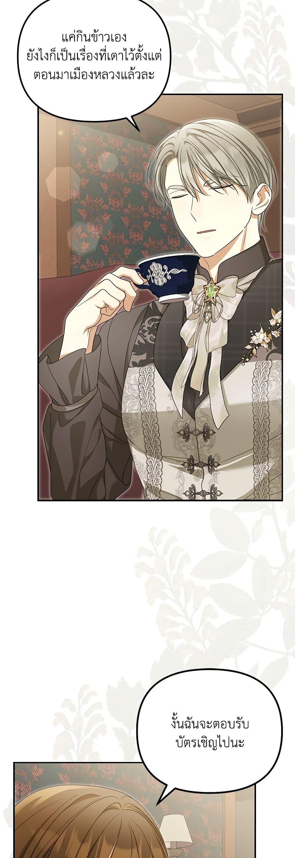 Manga-lc-com อ่านมังงะ อ่านการ์ตูน ออนไลน์ ฟรี Why Are You Obsessed With Your Fake Wife ตอนที่ 1 2 3 4 5 6 7 8 9 10 11 12 13 14 ฟรี ไม่มีโฆษณา Manga-lc - อ่าน มังงะ อ่าน การ์ตูน ออนไลน์ อ่านมังงะ ฟรี