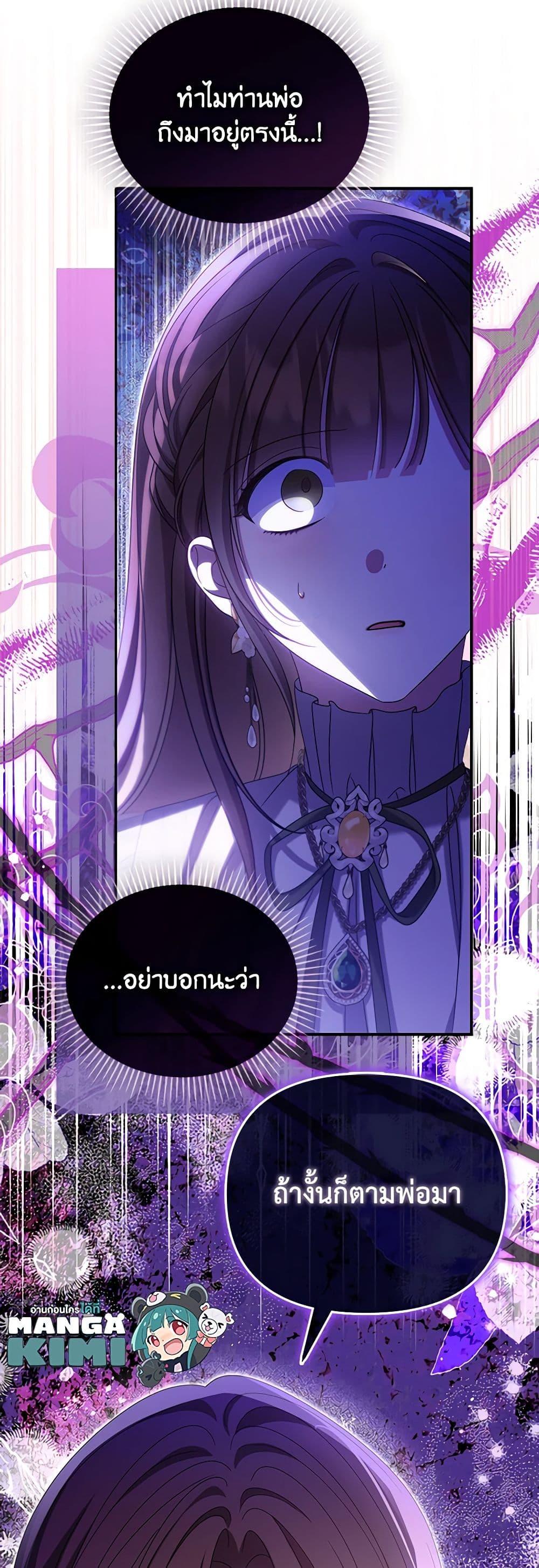 Manga-lc-com อ่านมังงะ อ่านการ์ตูน ออนไลน์ ฟรี Why Are You Obsessed With Your Fake Wife ตอนที่ 1 2 3 4 5 6 7 8 9 10 11 12 13 14 ฟรี ไม่มีโฆษณา Manga-lc - อ่าน มังงะ อ่าน การ์ตูน ออนไลน์ อ่านมังงะ ฟรี