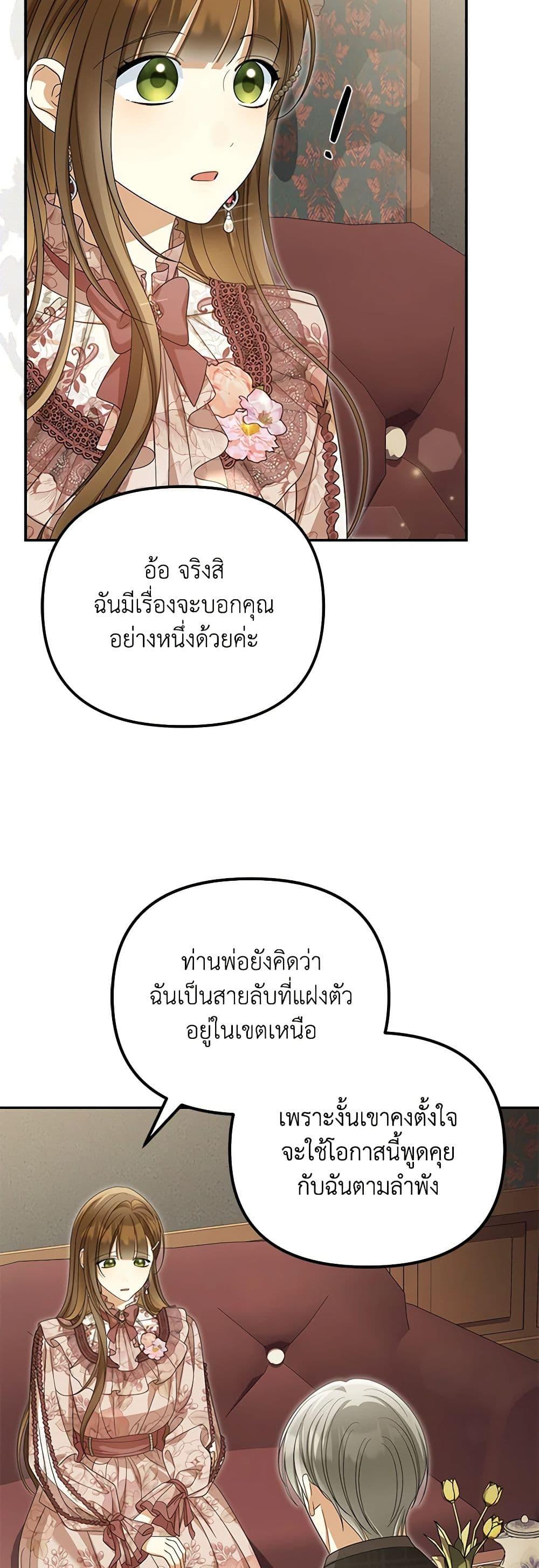 Manga-lc-com อ่านมังงะ อ่านการ์ตูน ออนไลน์ ฟรี Why Are You Obsessed With Your Fake Wife ตอนที่ 1 2 3 4 5 6 7 8 9 10 11 12 13 14 ฟรี ไม่มีโฆษณา Manga-lc - อ่าน มังงะ อ่าน การ์ตูน ออนไลน์ อ่านมังงะ ฟรี