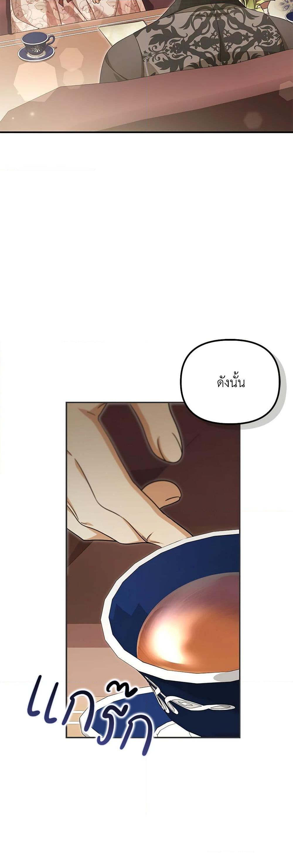 Manga-lc-com อ่านมังงะ อ่านการ์ตูน ออนไลน์ ฟรี Why Are You Obsessed With Your Fake Wife ตอนที่ 1 2 3 4 5 6 7 8 9 10 11 12 13 14 ฟรี ไม่มีโฆษณา Manga-lc - อ่าน มังงะ อ่าน การ์ตูน ออนไลน์ อ่านมังงะ ฟรี