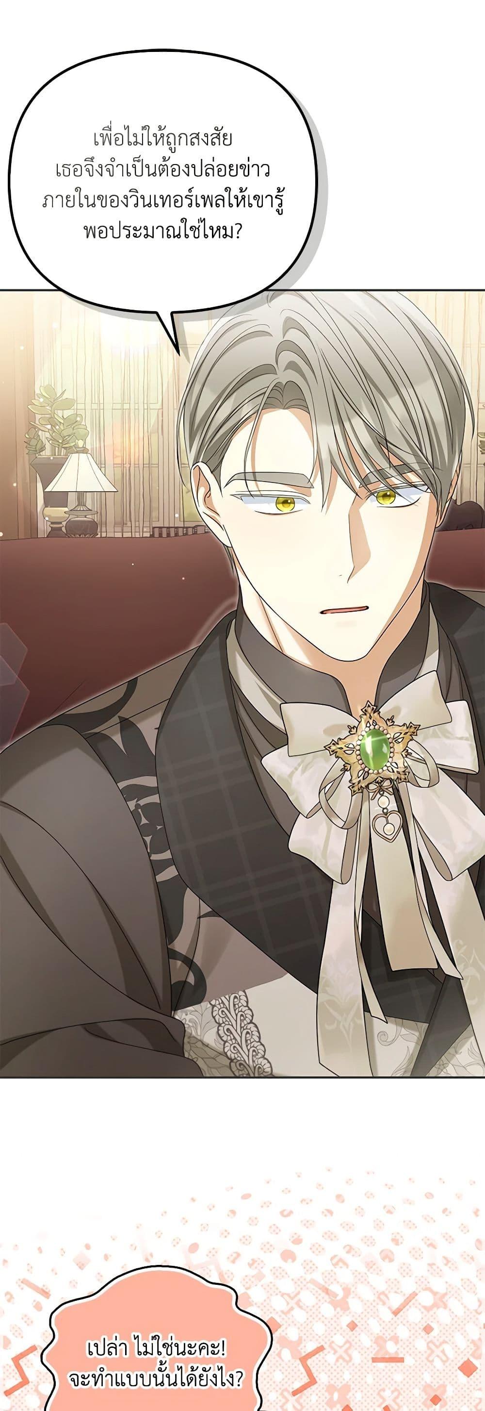 Manga-lc-com อ่านมังงะ อ่านการ์ตูน ออนไลน์ ฟรี Why Are You Obsessed With Your Fake Wife ตอนที่ 1 2 3 4 5 6 7 8 9 10 11 12 13 14 ฟรี ไม่มีโฆษณา Manga-lc - อ่าน มังงะ อ่าน การ์ตูน ออนไลน์ อ่านมังงะ ฟรี