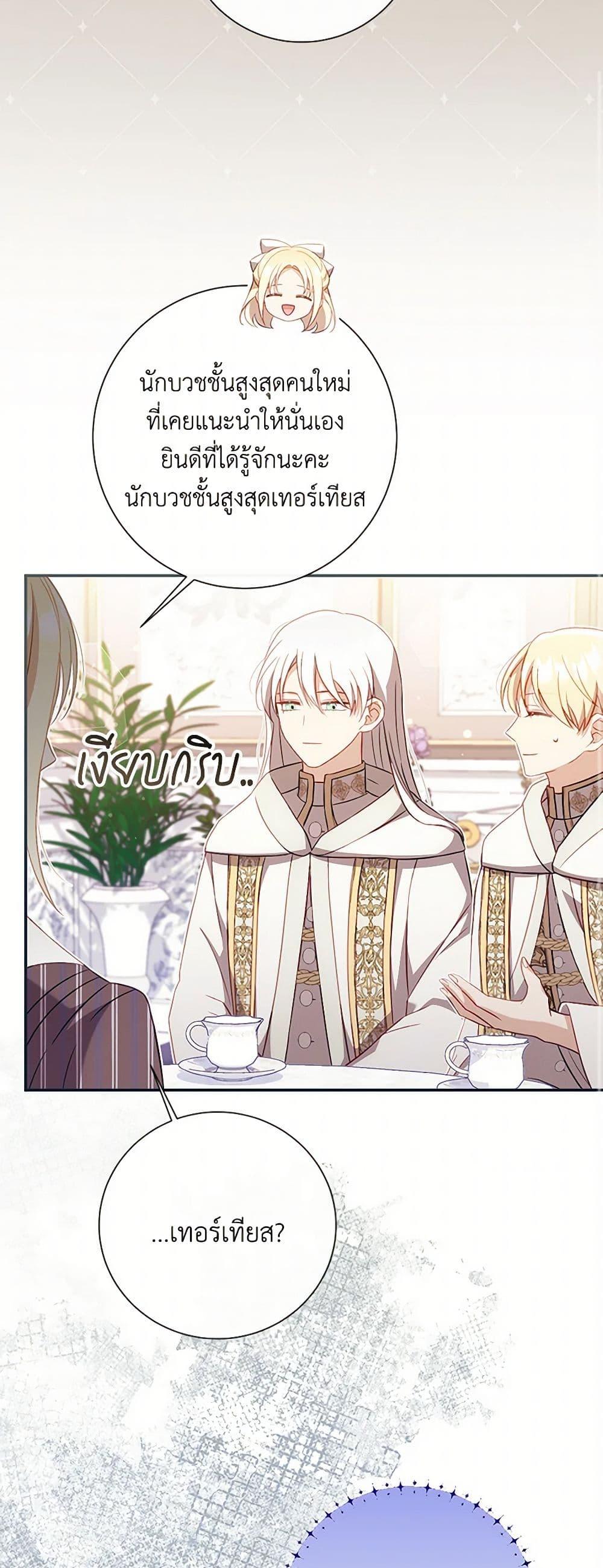 Manga-lc-com อ่านมังงะ อ่านการ์ตูน ออนไลน์ ฟรี Requiem for the Queen ตอนที่ 1 2 3 4 5 6 7 8 9 10 11 12 13 14 ฟรี ไม่มีโฆษณา Manga-lc - อ่าน มังงะ อ่าน การ์ตูน ออนไลน์ อ่านมังงะ ฟรี