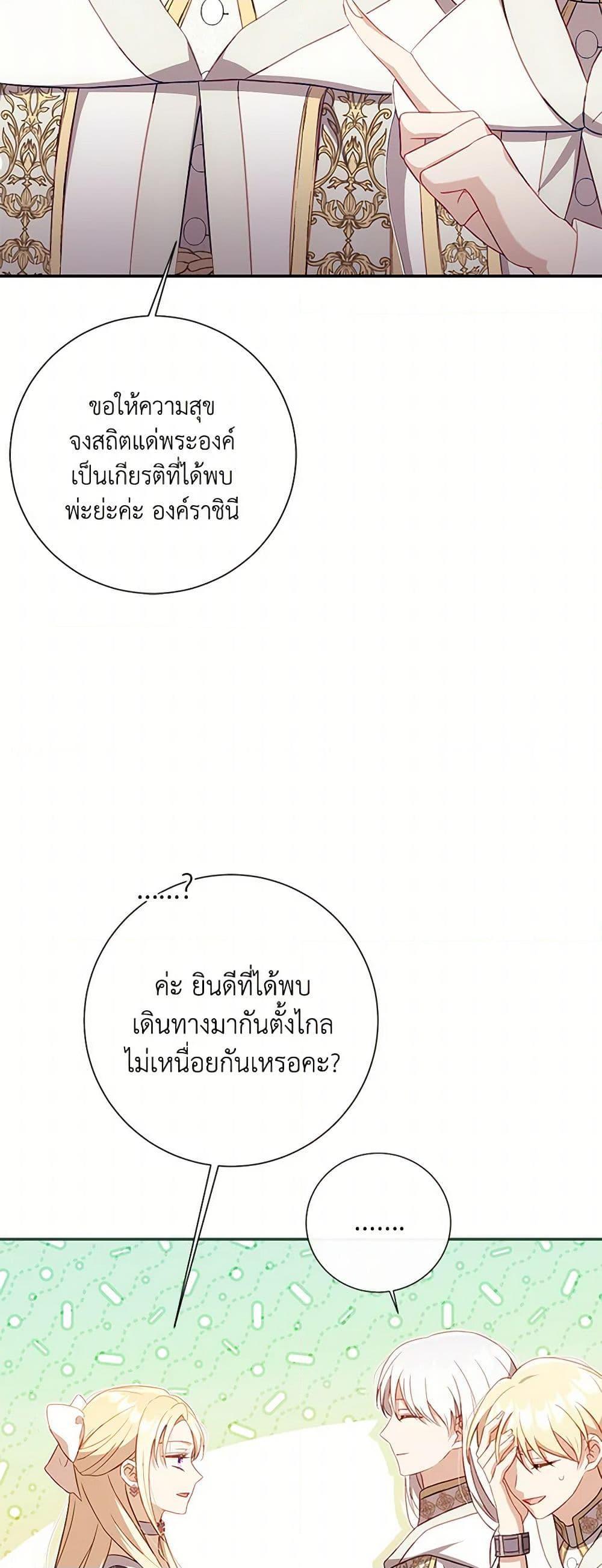 Manga-lc-com อ่านมังงะ อ่านการ์ตูน ออนไลน์ ฟรี Requiem for the Queen ตอนที่ 1 2 3 4 5 6 7 8 9 10 11 12 13 14 ฟรี ไม่มีโฆษณา Manga-lc - อ่าน มังงะ อ่าน การ์ตูน ออนไลน์ อ่านมังงะ ฟรี