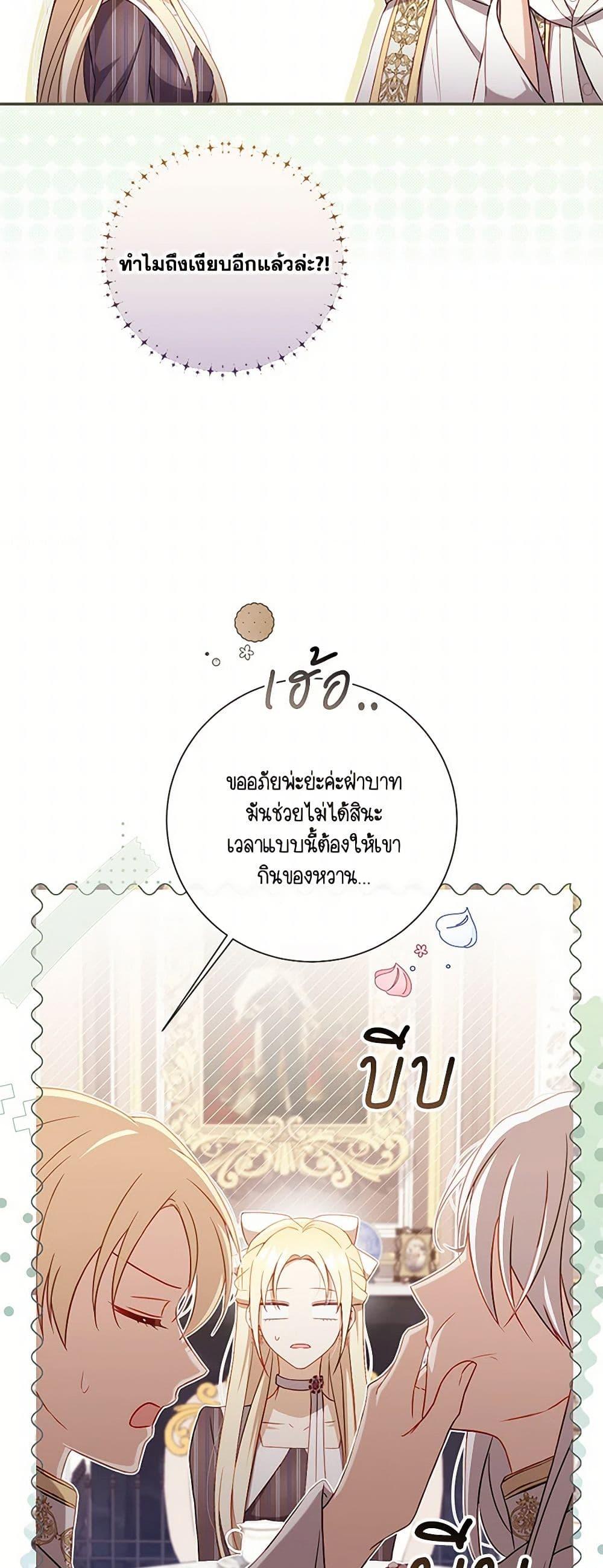 Manga-lc-com อ่านมังงะ อ่านการ์ตูน ออนไลน์ ฟรี Requiem for the Queen ตอนที่ 1 2 3 4 5 6 7 8 9 10 11 12 13 14 ฟรี ไม่มีโฆษณา Manga-lc - อ่าน มังงะ อ่าน การ์ตูน ออนไลน์ อ่านมังงะ ฟรี