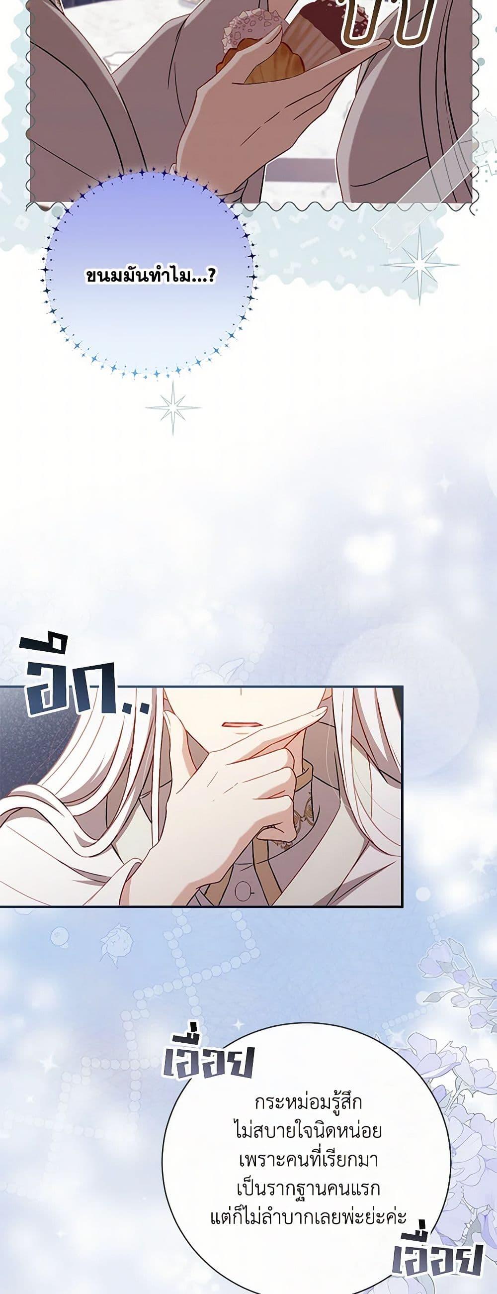 Manga-lc-com อ่านมังงะ อ่านการ์ตูน ออนไลน์ ฟรี Requiem for the Queen ตอนที่ 1 2 3 4 5 6 7 8 9 10 11 12 13 14 ฟรี ไม่มีโฆษณา Manga-lc - อ่าน มังงะ อ่าน การ์ตูน ออนไลน์ อ่านมังงะ ฟรี