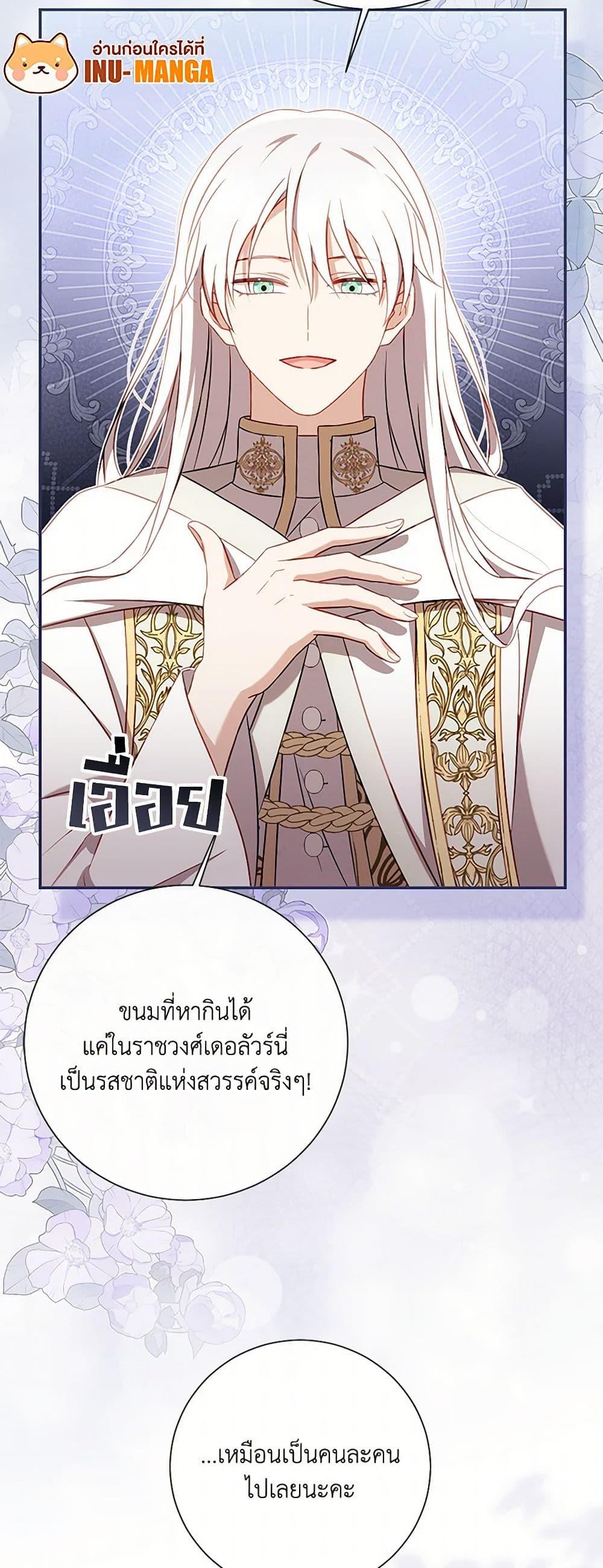Manga-lc-com อ่านมังงะ อ่านการ์ตูน ออนไลน์ ฟรี Requiem for the Queen ตอนที่ 1 2 3 4 5 6 7 8 9 10 11 12 13 14 ฟรี ไม่มีโฆษณา Manga-lc - อ่าน มังงะ อ่าน การ์ตูน ออนไลน์ อ่านมังงะ ฟรี