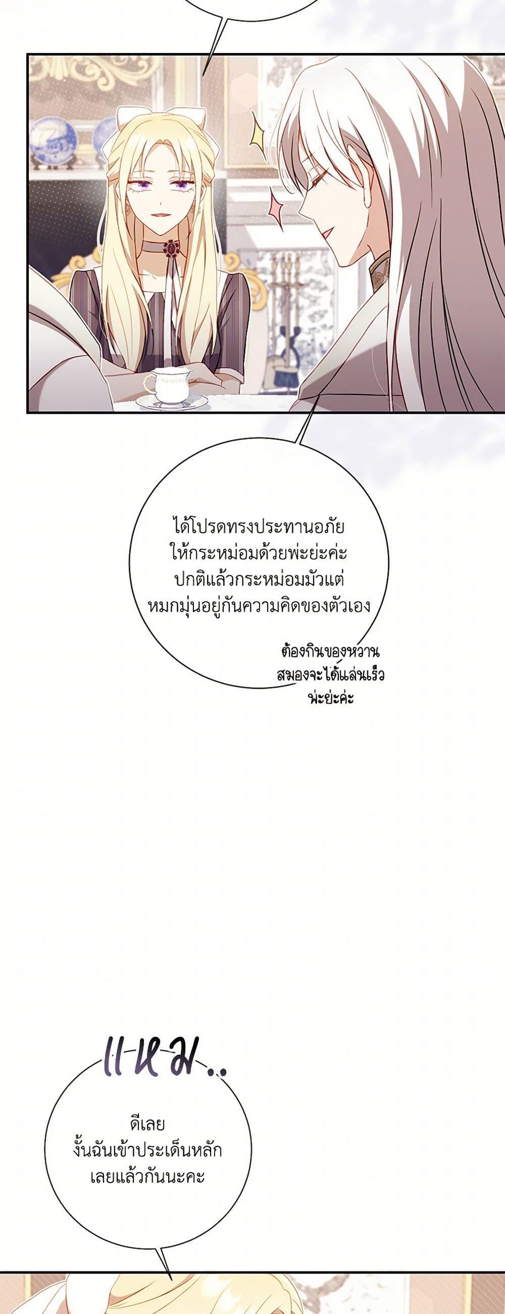 Manga-lc-com อ่านมังงะ อ่านการ์ตูน ออนไลน์ ฟรี Requiem for the Queen ตอนที่ 1 2 3 4 5 6 7 8 9 10 11 12 13 14 ฟรี ไม่มีโฆษณา Manga-lc - อ่าน มังงะ อ่าน การ์ตูน ออนไลน์ อ่านมังงะ ฟรี