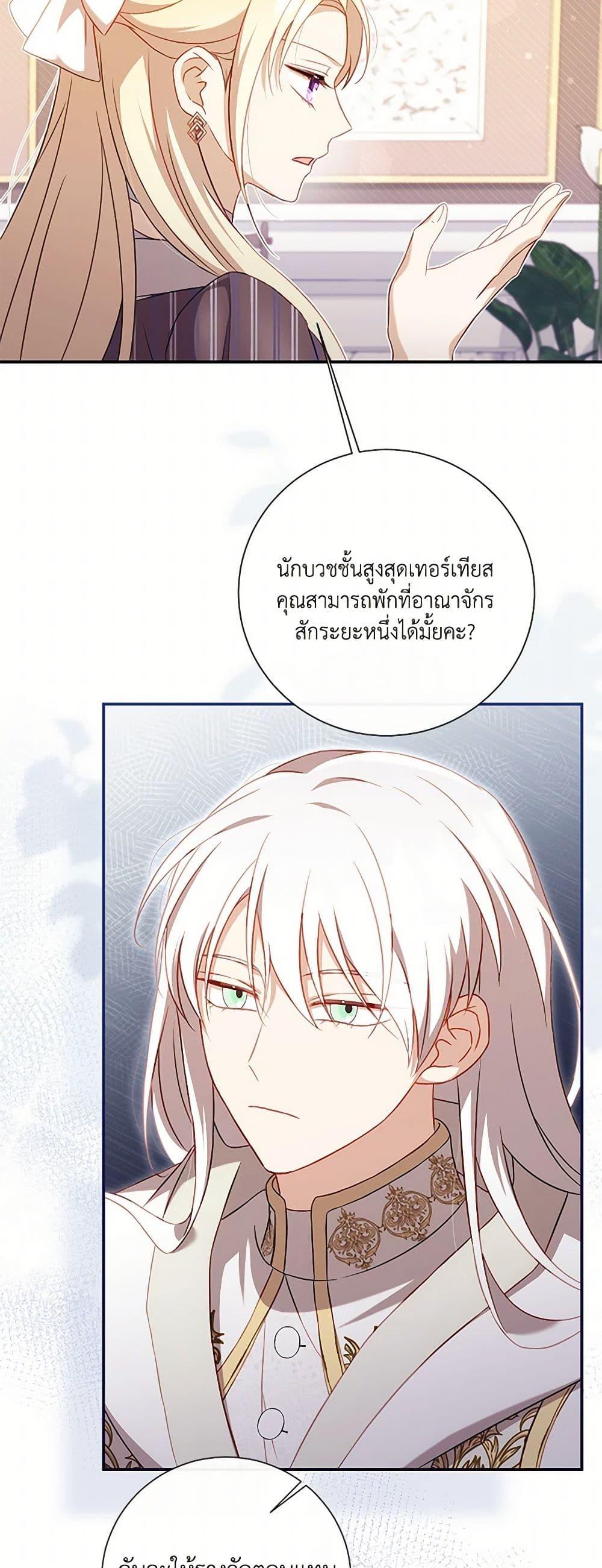 Manga-lc-com อ่านมังงะ อ่านการ์ตูน ออนไลน์ ฟรี Requiem for the Queen ตอนที่ 1 2 3 4 5 6 7 8 9 10 11 12 13 14 ฟรี ไม่มีโฆษณา Manga-lc - อ่าน มังงะ อ่าน การ์ตูน ออนไลน์ อ่านมังงะ ฟรี