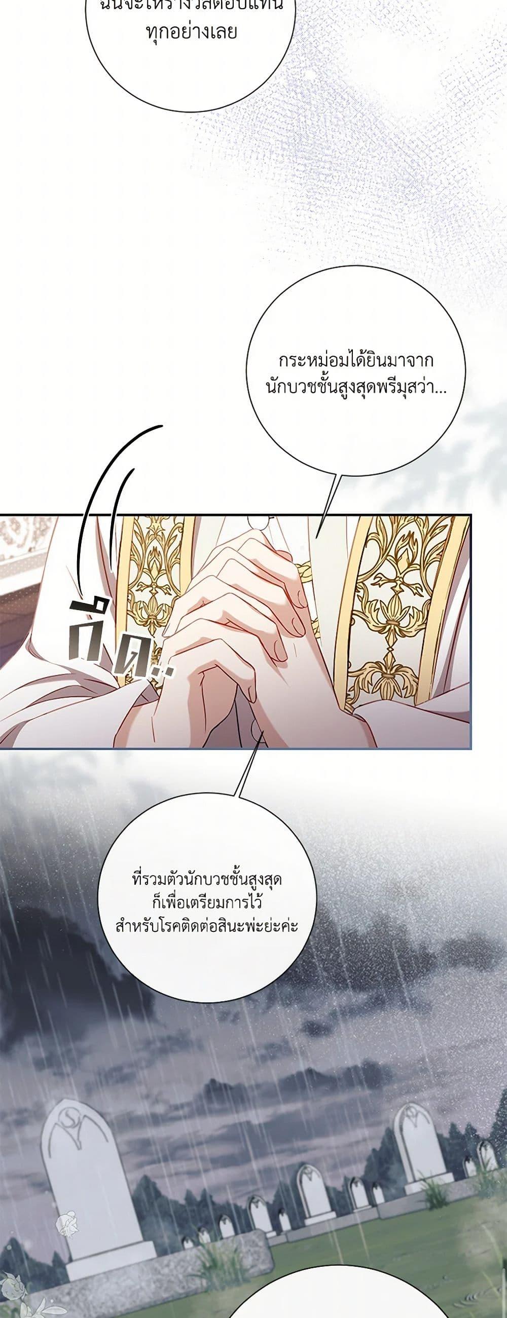 Manga-lc-com อ่านมังงะ อ่านการ์ตูน ออนไลน์ ฟรี Requiem for the Queen ตอนที่ 1 2 3 4 5 6 7 8 9 10 11 12 13 14 ฟรี ไม่มีโฆษณา Manga-lc - อ่าน มังงะ อ่าน การ์ตูน ออนไลน์ อ่านมังงะ ฟรี