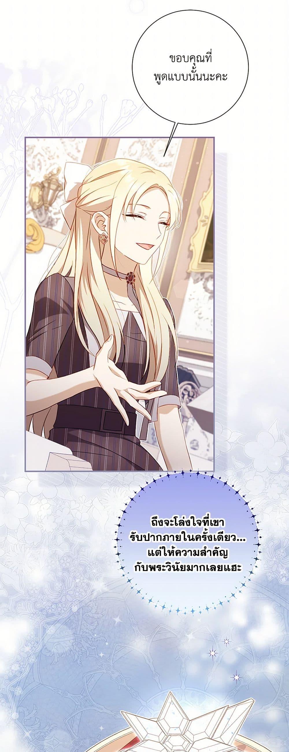 Manga-lc-com อ่านมังงะ อ่านการ์ตูน ออนไลน์ ฟรี Requiem for the Queen ตอนที่ 1 2 3 4 5 6 7 8 9 10 11 12 13 14 ฟรี ไม่มีโฆษณา Manga-lc - อ่าน มังงะ อ่าน การ์ตูน ออนไลน์ อ่านมังงะ ฟรี