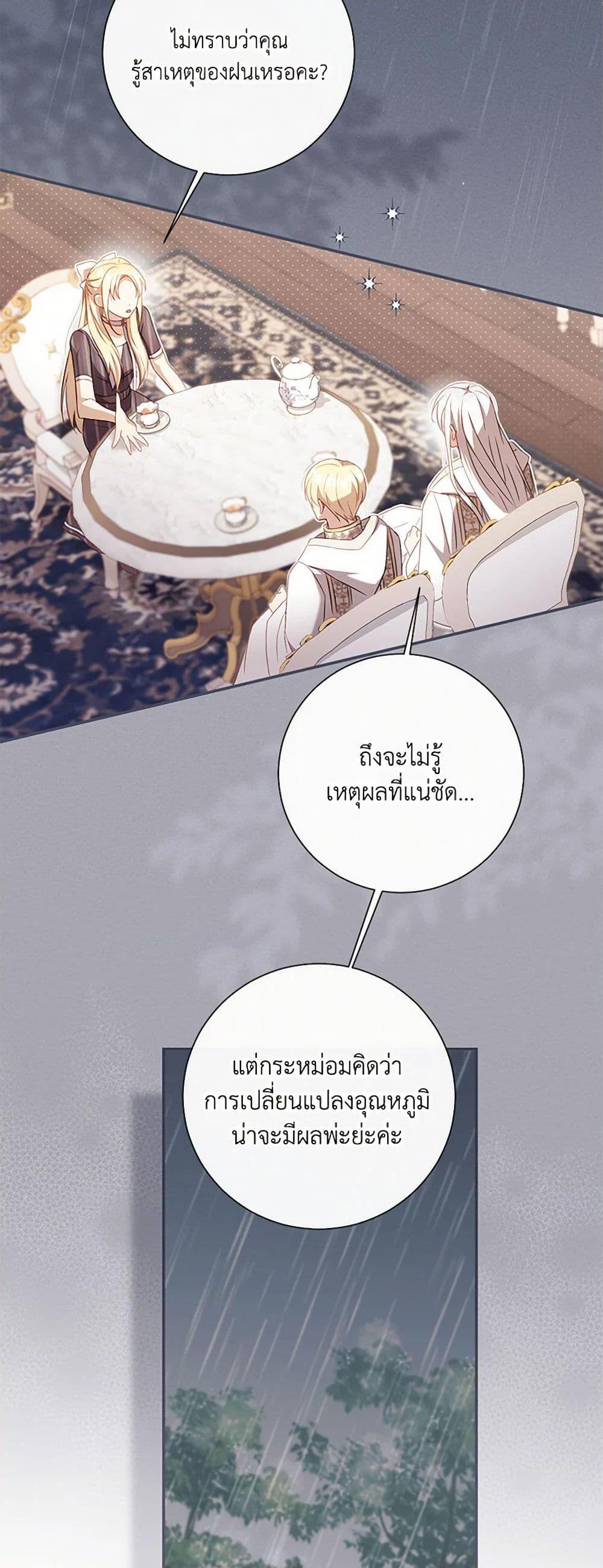 Manga-lc-com อ่านมังงะ อ่านการ์ตูน ออนไลน์ ฟรี Requiem for the Queen ตอนที่ 1 2 3 4 5 6 7 8 9 10 11 12 13 14 ฟรี ไม่มีโฆษณา Manga-lc - อ่าน มังงะ อ่าน การ์ตูน ออนไลน์ อ่านมังงะ ฟรี