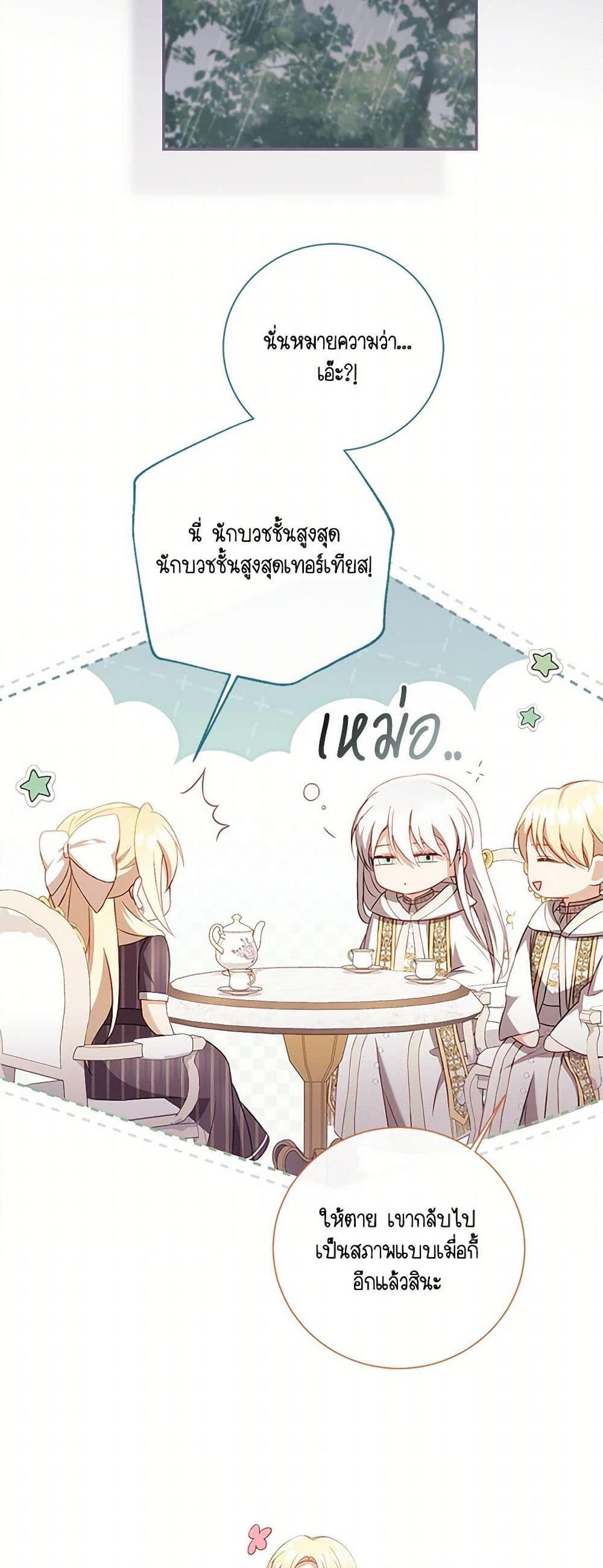 Manga-lc-com อ่านมังงะ อ่านการ์ตูน ออนไลน์ ฟรี Requiem for the Queen ตอนที่ 1 2 3 4 5 6 7 8 9 10 11 12 13 14 ฟรี ไม่มีโฆษณา Manga-lc - อ่าน มังงะ อ่าน การ์ตูน ออนไลน์ อ่านมังงะ ฟรี