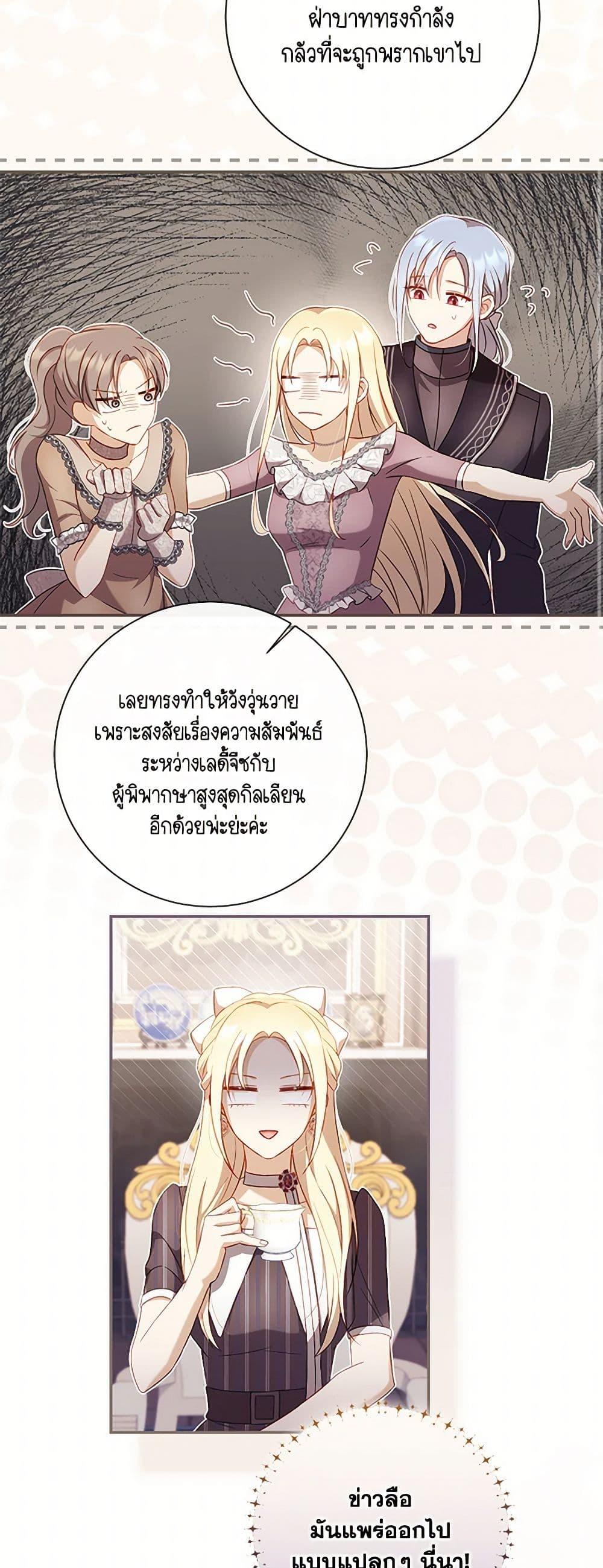 Manga-lc-com อ่านมังงะ อ่านการ์ตูน ออนไลน์ ฟรี Requiem for the Queen ตอนที่ 1 2 3 4 5 6 7 8 9 10 11 12 13 14 ฟรี ไม่มีโฆษณา Manga-lc - อ่าน มังงะ อ่าน การ์ตูน ออนไลน์ อ่านมังงะ ฟรี