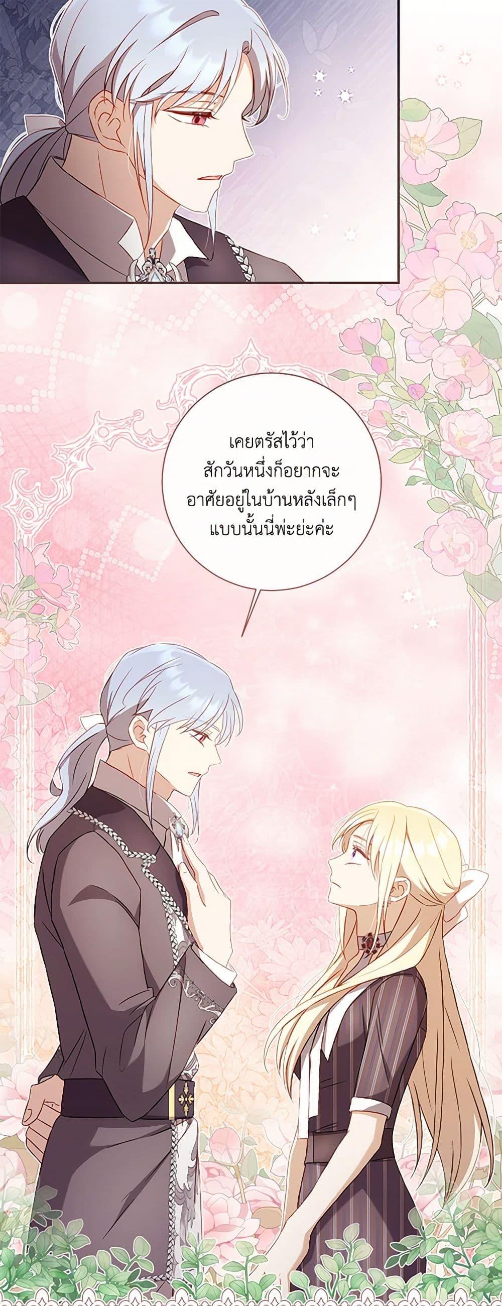 Manga-lc-com อ่านมังงะ อ่านการ์ตูน ออนไลน์ ฟรี Requiem for the Queen ตอนที่ 1 2 3 4 5 6 7 8 9 10 11 12 13 14 ฟรี ไม่มีโฆษณา Manga-lc - อ่าน มังงะ อ่าน การ์ตูน ออนไลน์ อ่านมังงะ ฟรี