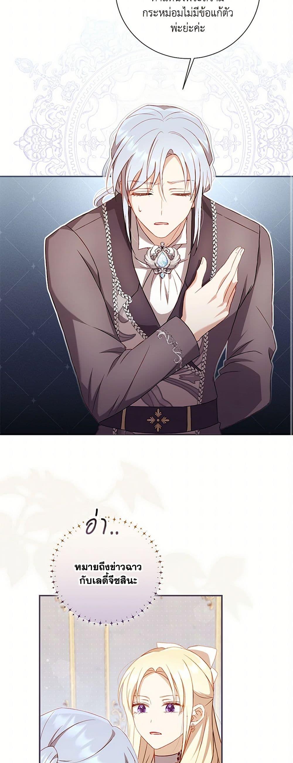 Manga-lc-com อ่านมังงะ อ่านการ์ตูน ออนไลน์ ฟรี Requiem for the Queen ตอนที่ 1 2 3 4 5 6 7 8 9 10 11 12 13 14 ฟรี ไม่มีโฆษณา Manga-lc - อ่าน มังงะ อ่าน การ์ตูน ออนไลน์ อ่านมังงะ ฟรี