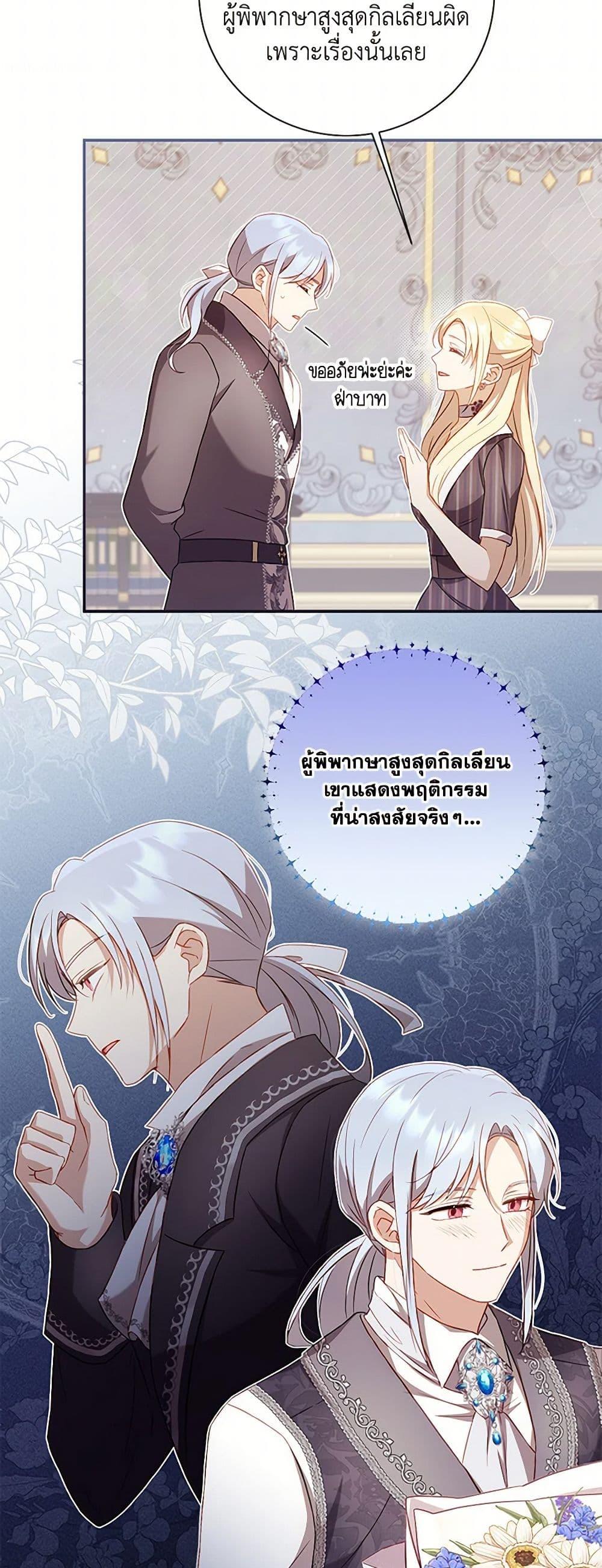 Manga-lc-com อ่านมังงะ อ่านการ์ตูน ออนไลน์ ฟรี Requiem for the Queen ตอนที่ 1 2 3 4 5 6 7 8 9 10 11 12 13 14 ฟรี ไม่มีโฆษณา Manga-lc - อ่าน มังงะ อ่าน การ์ตูน ออนไลน์ อ่านมังงะ ฟรี