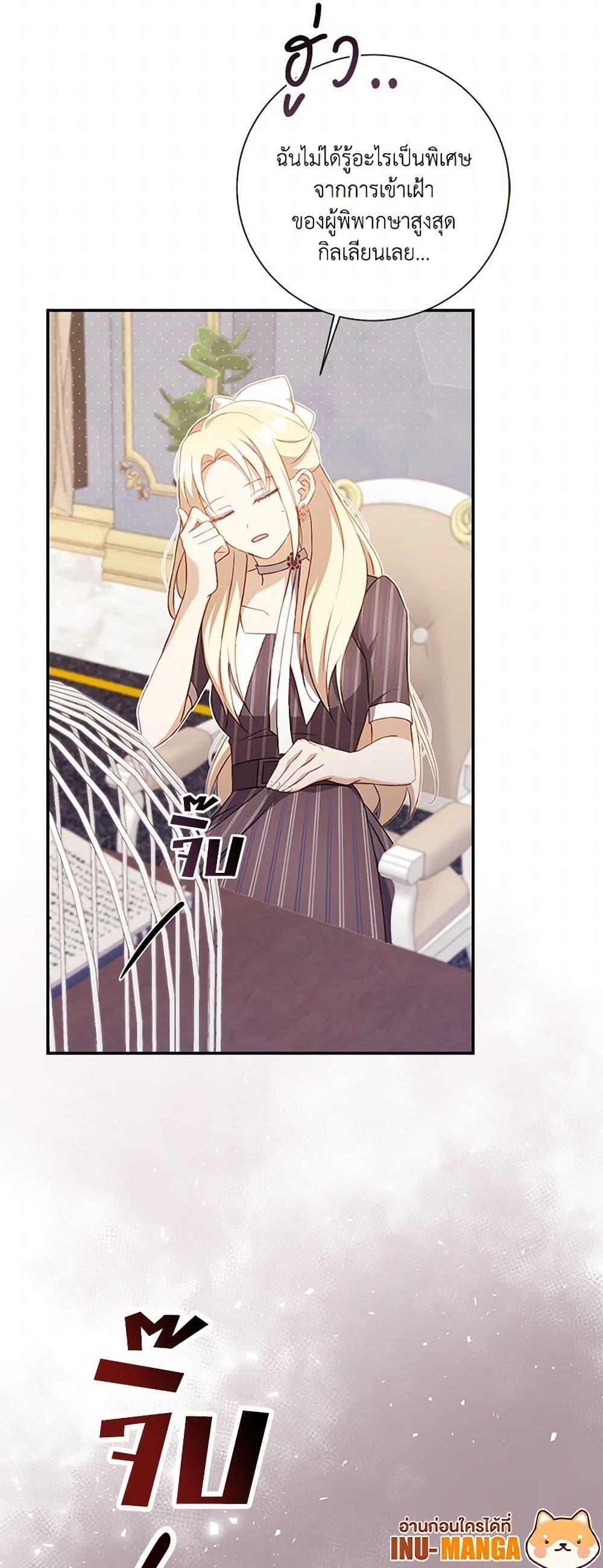 Manga-lc-com อ่านมังงะ อ่านการ์ตูน ออนไลน์ ฟรี Requiem for the Queen ตอนที่ 1 2 3 4 5 6 7 8 9 10 11 12 13 14 ฟรี ไม่มีโฆษณา Manga-lc - อ่าน มังงะ อ่าน การ์ตูน ออนไลน์ อ่านมังงะ ฟรี