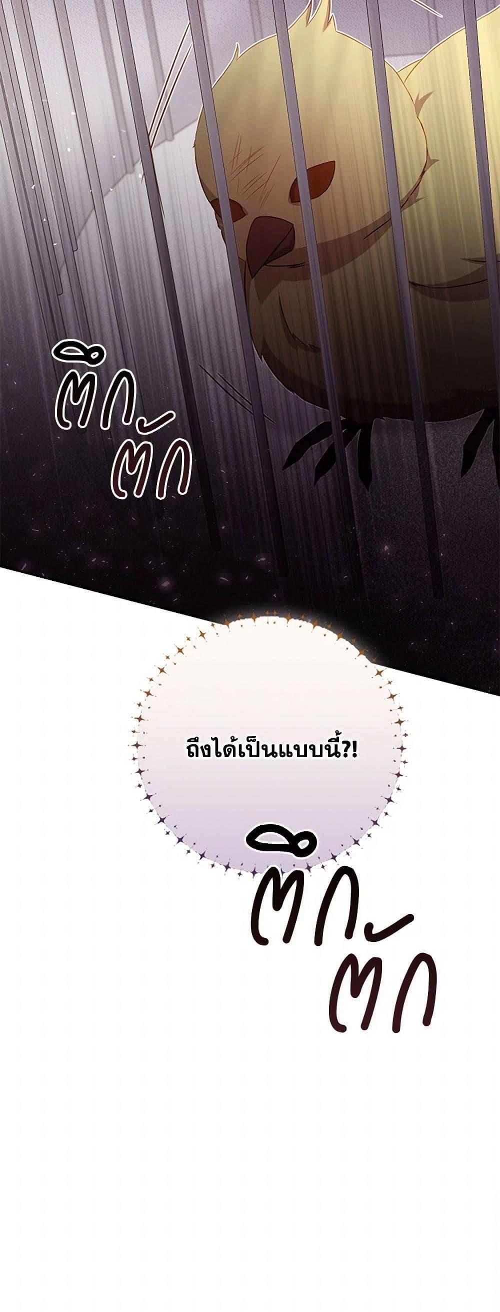 Manga-lc-com อ่านมังงะ อ่านการ์ตูน ออนไลน์ ฟรี Requiem for the Queen ตอนที่ 1 2 3 4 5 6 7 8 9 10 11 12 13 14 ฟรี ไม่มีโฆษณา Manga-lc - อ่าน มังงะ อ่าน การ์ตูน ออนไลน์ อ่านมังงะ ฟรี