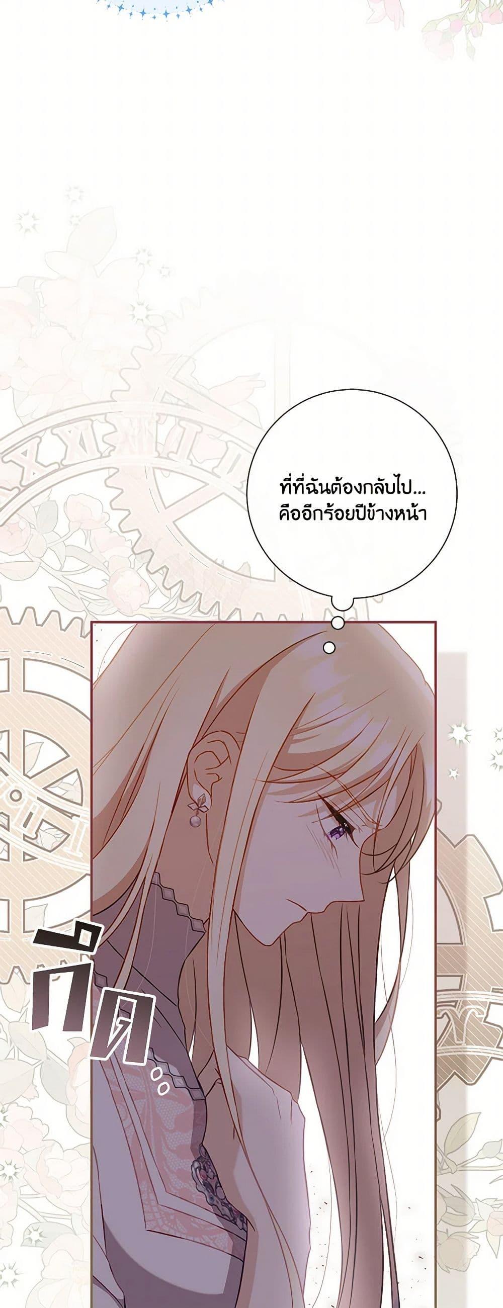 Manga-lc-com อ่านมังงะ อ่านการ์ตูน ออนไลน์ ฟรี Requiem for the Queen ตอนที่ 1 2 3 4 5 6 7 8 9 10 11 12 13 14 ฟรี ไม่มีโฆษณา Manga-lc - อ่าน มังงะ อ่าน การ์ตูน ออนไลน์ อ่านมังงะ ฟรี