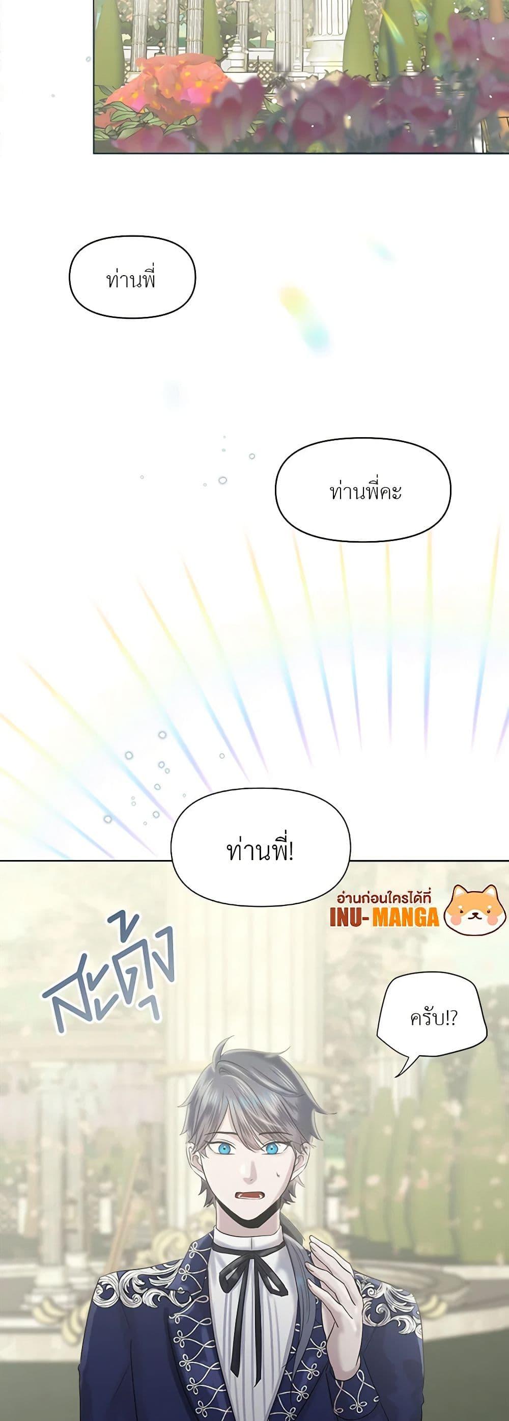 Manga-lc-com อ่านมังงะ อ่านการ์ตูน ออนไลน์ ฟรี My Destiny, it’s time to get it back ตอนที่ 1 2 3 4 5 6 7 8 9 10 11 12 13 14 ฟรี ไม่มีโฆษณา Manga-lc - อ่าน มังงะ อ่าน การ์ตูน ออนไลน์ อ่านมังงะ ฟรี