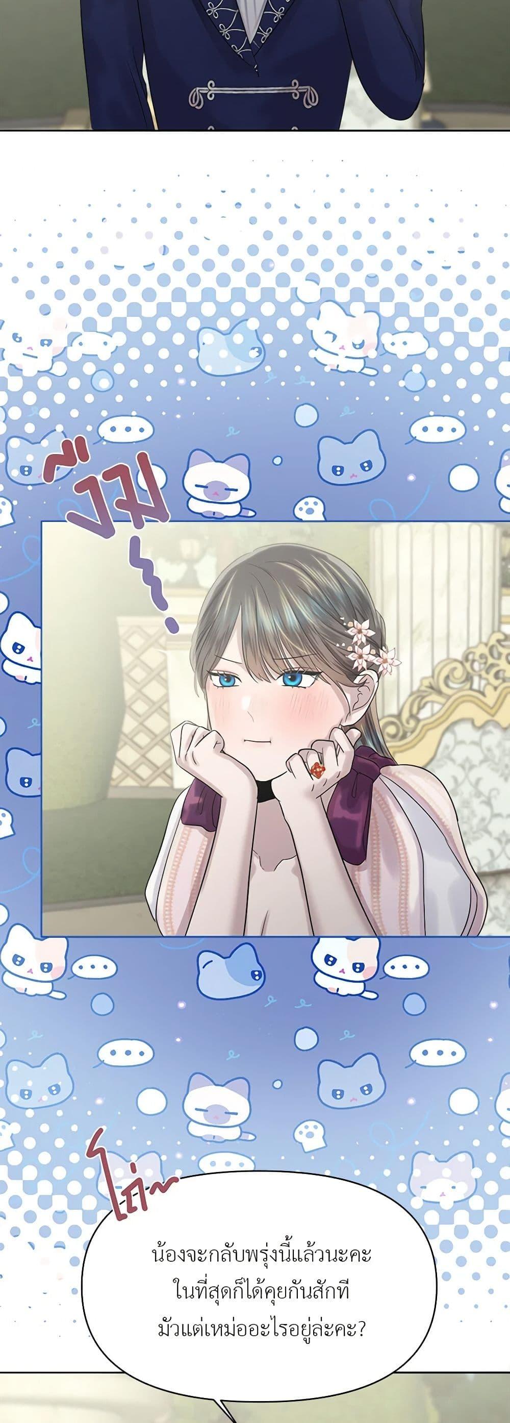 Manga-lc-com อ่านมังงะ อ่านการ์ตูน ออนไลน์ ฟรี My Destiny, it’s time to get it back ตอนที่ 1 2 3 4 5 6 7 8 9 10 11 12 13 14 ฟรี ไม่มีโฆษณา Manga-lc - อ่าน มังงะ อ่าน การ์ตูน ออนไลน์ อ่านมังงะ ฟรี