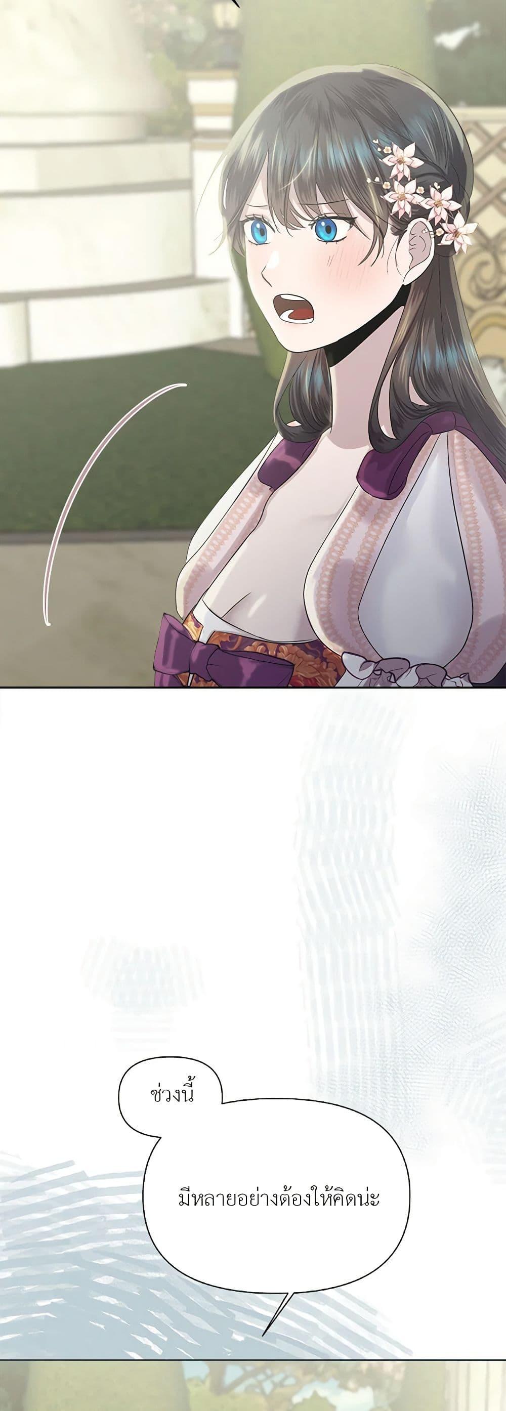 Manga-lc-com อ่านมังงะ อ่านการ์ตูน ออนไลน์ ฟรี My Destiny, it’s time to get it back ตอนที่ 1 2 3 4 5 6 7 8 9 10 11 12 13 14 ฟรี ไม่มีโฆษณา Manga-lc - อ่าน มังงะ อ่าน การ์ตูน ออนไลน์ อ่านมังงะ ฟรี