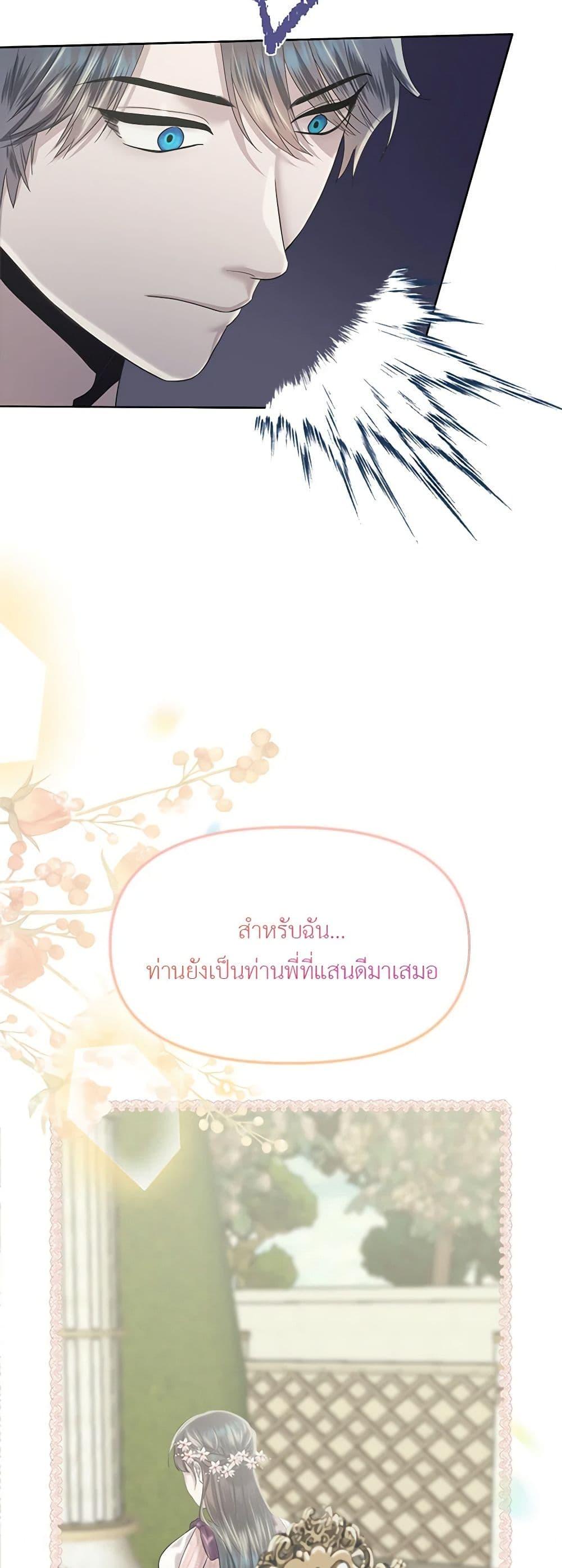 Manga-lc-com อ่านมังงะ อ่านการ์ตูน ออนไลน์ ฟรี My Destiny, it’s time to get it back ตอนที่ 1 2 3 4 5 6 7 8 9 10 11 12 13 14 ฟรี ไม่มีโฆษณา Manga-lc - อ่าน มังงะ อ่าน การ์ตูน ออนไลน์ อ่านมังงะ ฟรี