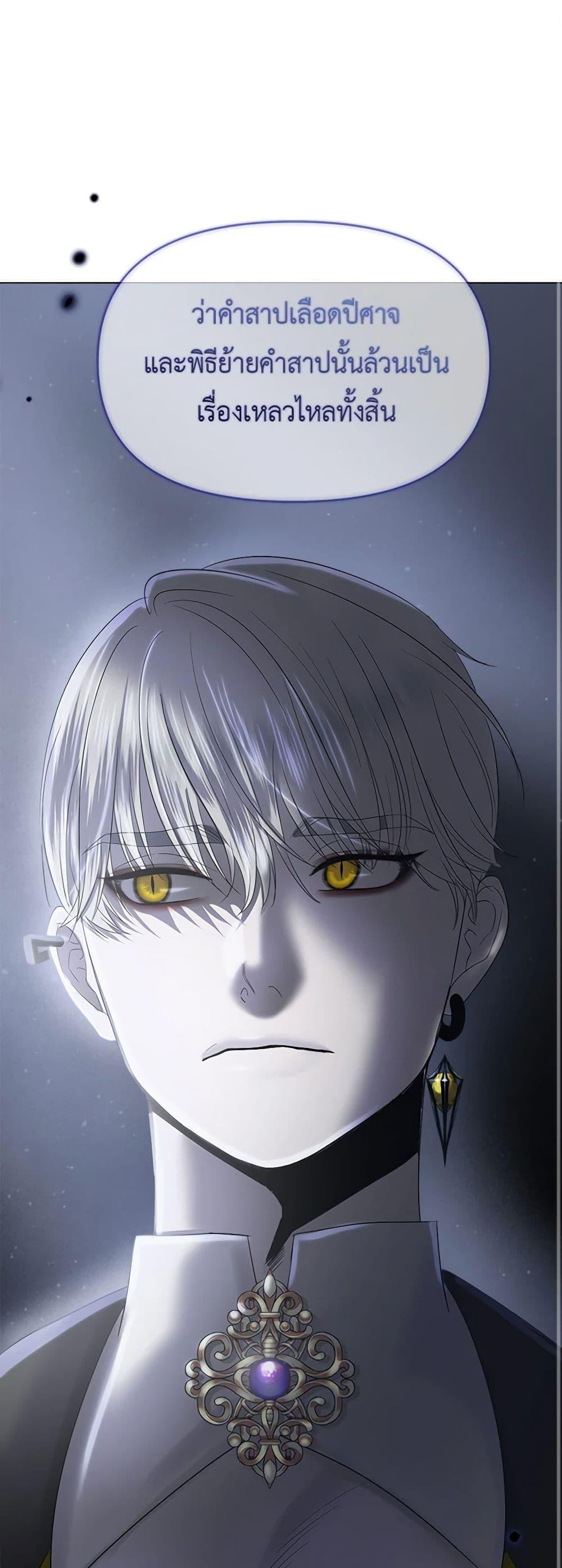 Manga-lc-com อ่านมังงะ อ่านการ์ตูน ออนไลน์ ฟรี My Destiny, it’s time to get it back ตอนที่ 1 2 3 4 5 6 7 8 9 10 11 12 13 14 ฟรี ไม่มีโฆษณา Manga-lc - อ่าน มังงะ อ่าน การ์ตูน ออนไลน์ อ่านมังงะ ฟรี