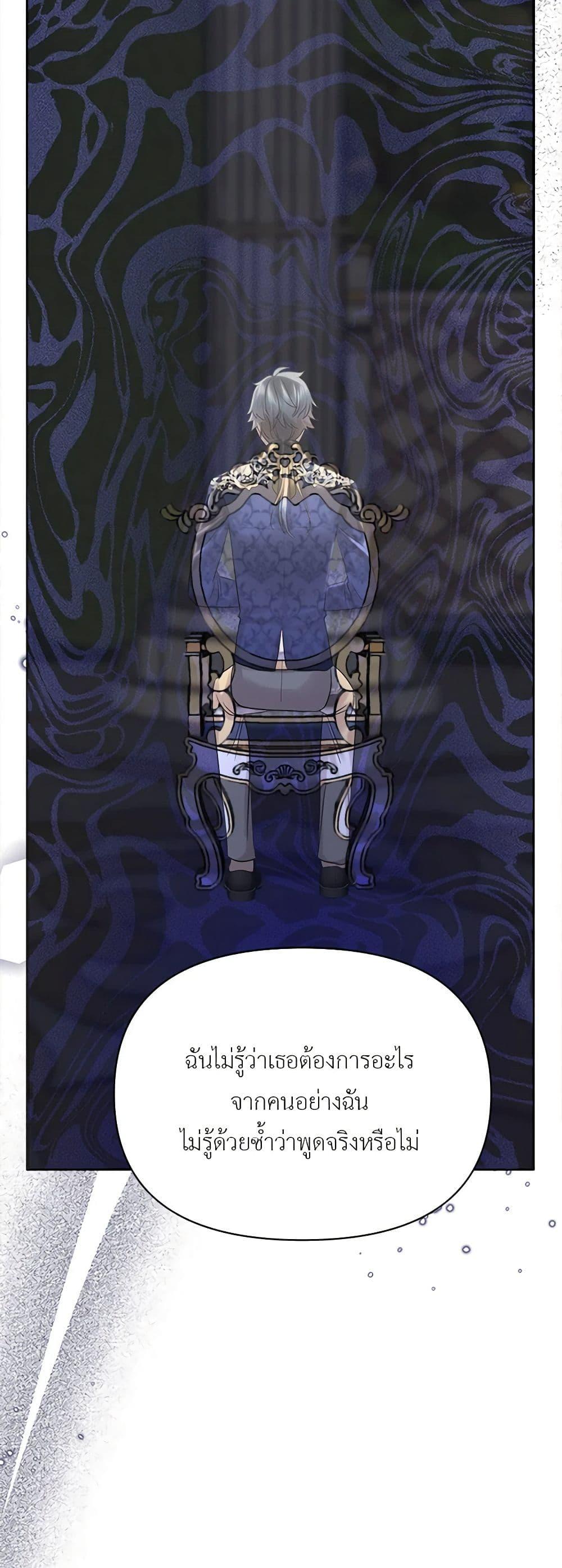 Manga-lc-com อ่านมังงะ อ่านการ์ตูน ออนไลน์ ฟรี My Destiny, it’s time to get it back ตอนที่ 1 2 3 4 5 6 7 8 9 10 11 12 13 14 ฟรี ไม่มีโฆษณา Manga-lc - อ่าน มังงะ อ่าน การ์ตูน ออนไลน์ อ่านมังงะ ฟรี