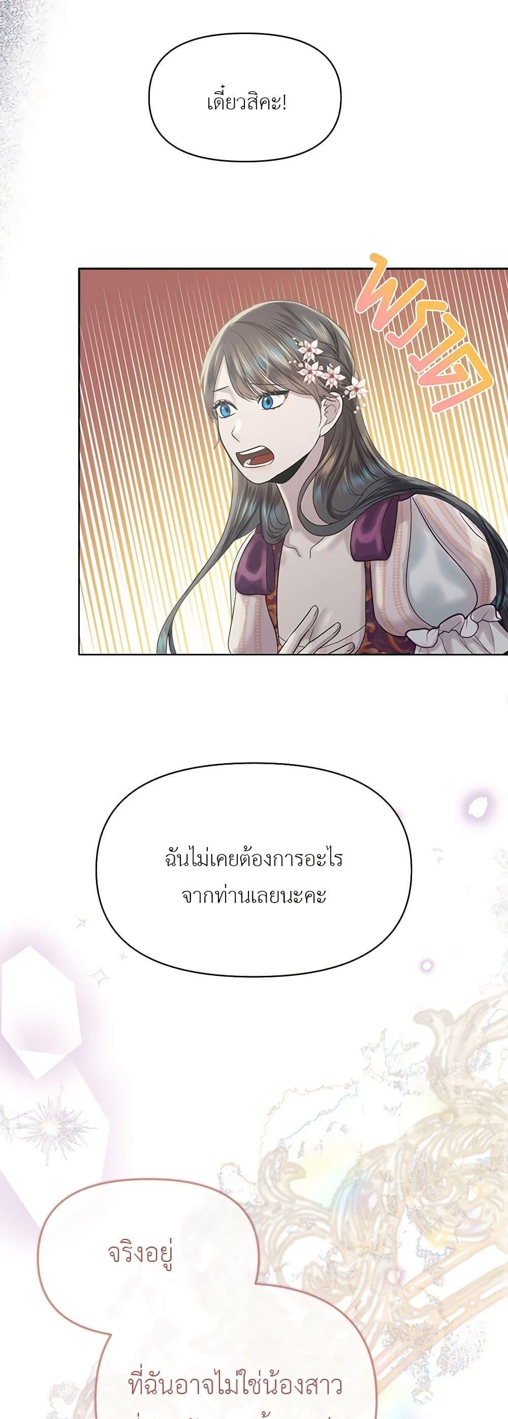 Manga-lc-com อ่านมังงะ อ่านการ์ตูน ออนไลน์ ฟรี My Destiny, it’s time to get it back ตอนที่ 1 2 3 4 5 6 7 8 9 10 11 12 13 14 ฟรี ไม่มีโฆษณา Manga-lc - อ่าน มังงะ อ่าน การ์ตูน ออนไลน์ อ่านมังงะ ฟรี