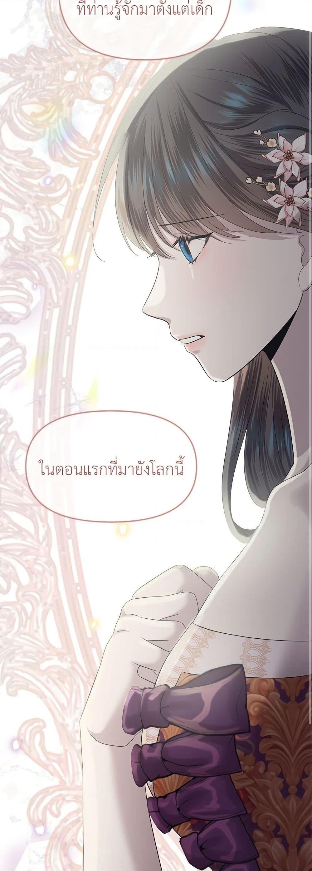 Manga-lc-com อ่านมังงะ อ่านการ์ตูน ออนไลน์ ฟรี My Destiny, it’s time to get it back ตอนที่ 1 2 3 4 5 6 7 8 9 10 11 12 13 14 ฟรี ไม่มีโฆษณา Manga-lc - อ่าน มังงะ อ่าน การ์ตูน ออนไลน์ อ่านมังงะ ฟรี
