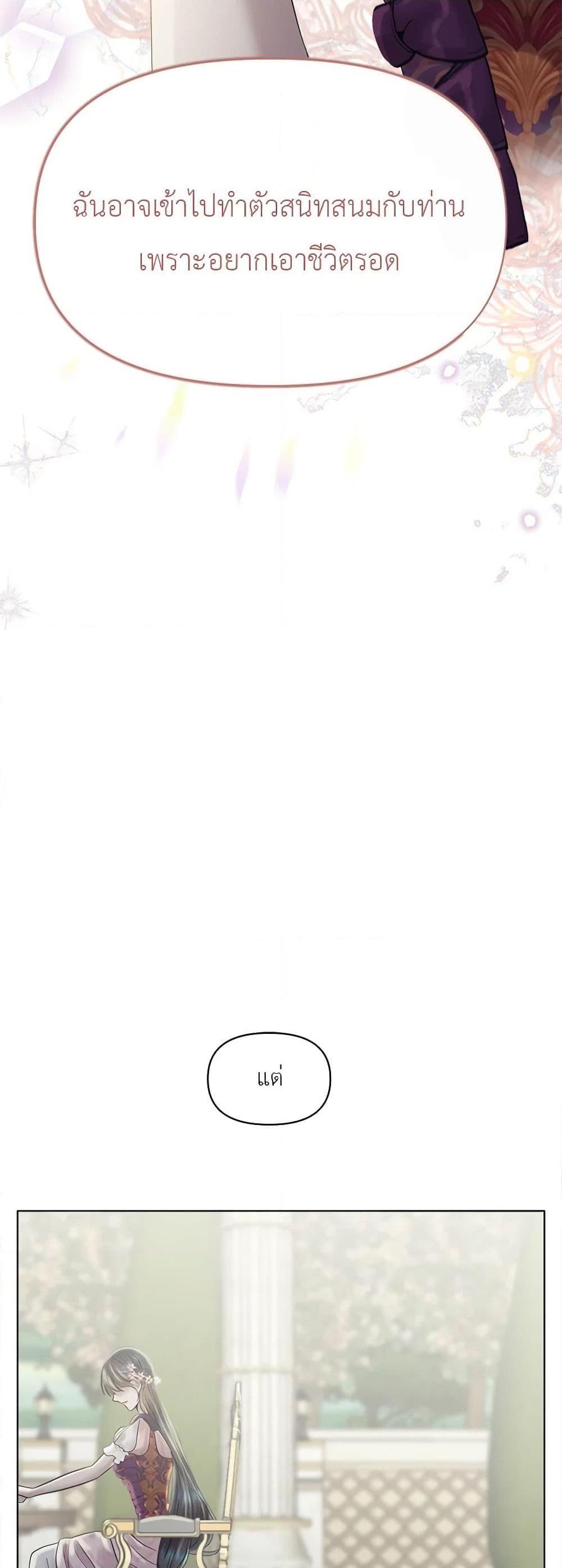 Manga-lc-com อ่านมังงะ อ่านการ์ตูน ออนไลน์ ฟรี My Destiny, it’s time to get it back ตอนที่ 1 2 3 4 5 6 7 8 9 10 11 12 13 14 ฟรี ไม่มีโฆษณา Manga-lc - อ่าน มังงะ อ่าน การ์ตูน ออนไลน์ อ่านมังงะ ฟรี