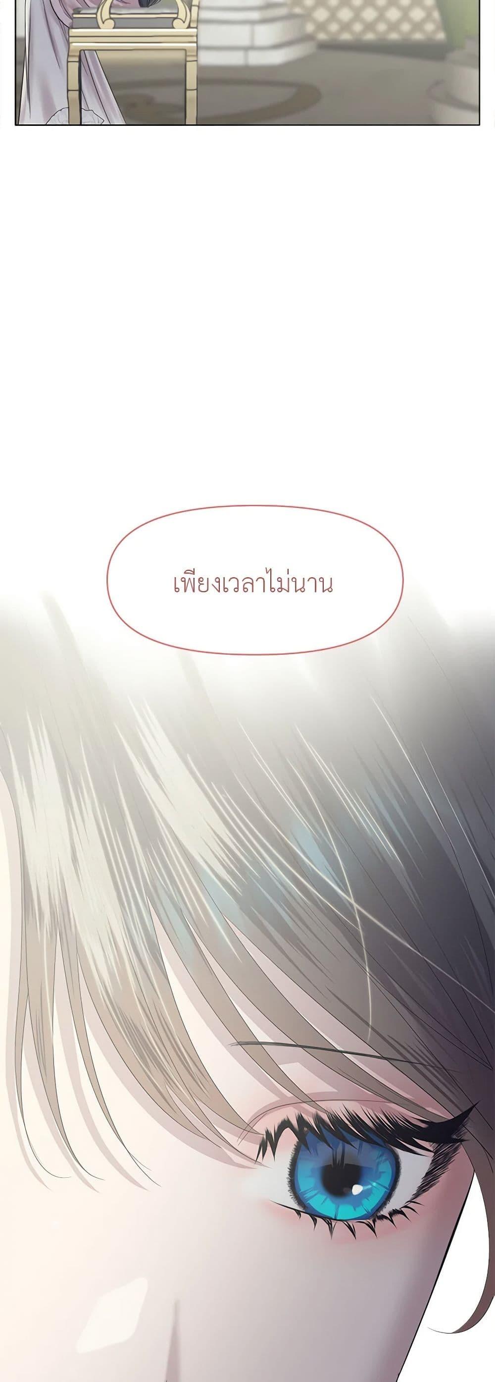Manga-lc-com อ่านมังงะ อ่านการ์ตูน ออนไลน์ ฟรี My Destiny, it’s time to get it back ตอนที่ 1 2 3 4 5 6 7 8 9 10 11 12 13 14 ฟรี ไม่มีโฆษณา Manga-lc - อ่าน มังงะ อ่าน การ์ตูน ออนไลน์ อ่านมังงะ ฟรี