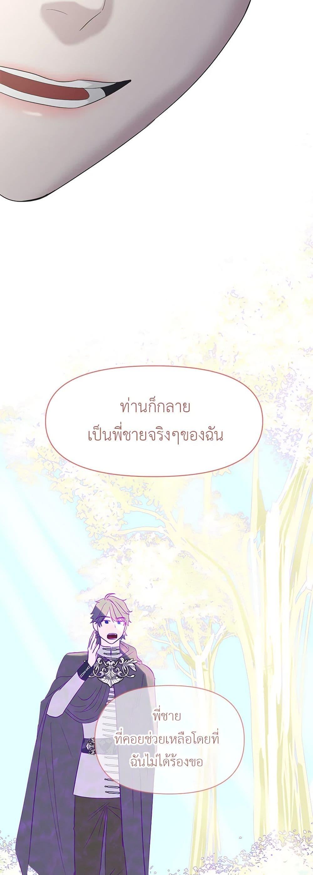 Manga-lc-com อ่านมังงะ อ่านการ์ตูน ออนไลน์ ฟรี My Destiny, it’s time to get it back ตอนที่ 1 2 3 4 5 6 7 8 9 10 11 12 13 14 ฟรี ไม่มีโฆษณา Manga-lc - อ่าน มังงะ อ่าน การ์ตูน ออนไลน์ อ่านมังงะ ฟรี