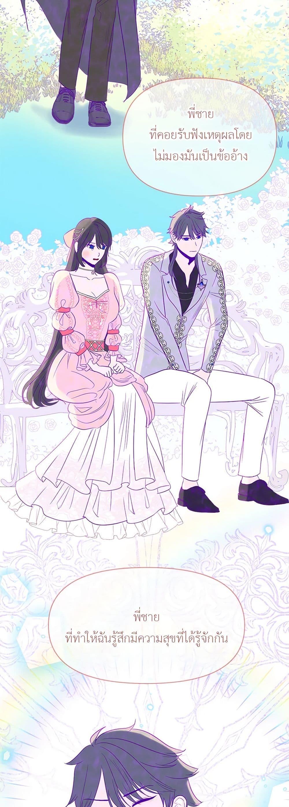 Manga-lc-com อ่านมังงะ อ่านการ์ตูน ออนไลน์ ฟรี My Destiny, it’s time to get it back ตอนที่ 1 2 3 4 5 6 7 8 9 10 11 12 13 14 ฟรี ไม่มีโฆษณา Manga-lc - อ่าน มังงะ อ่าน การ์ตูน ออนไลน์ อ่านมังงะ ฟรี