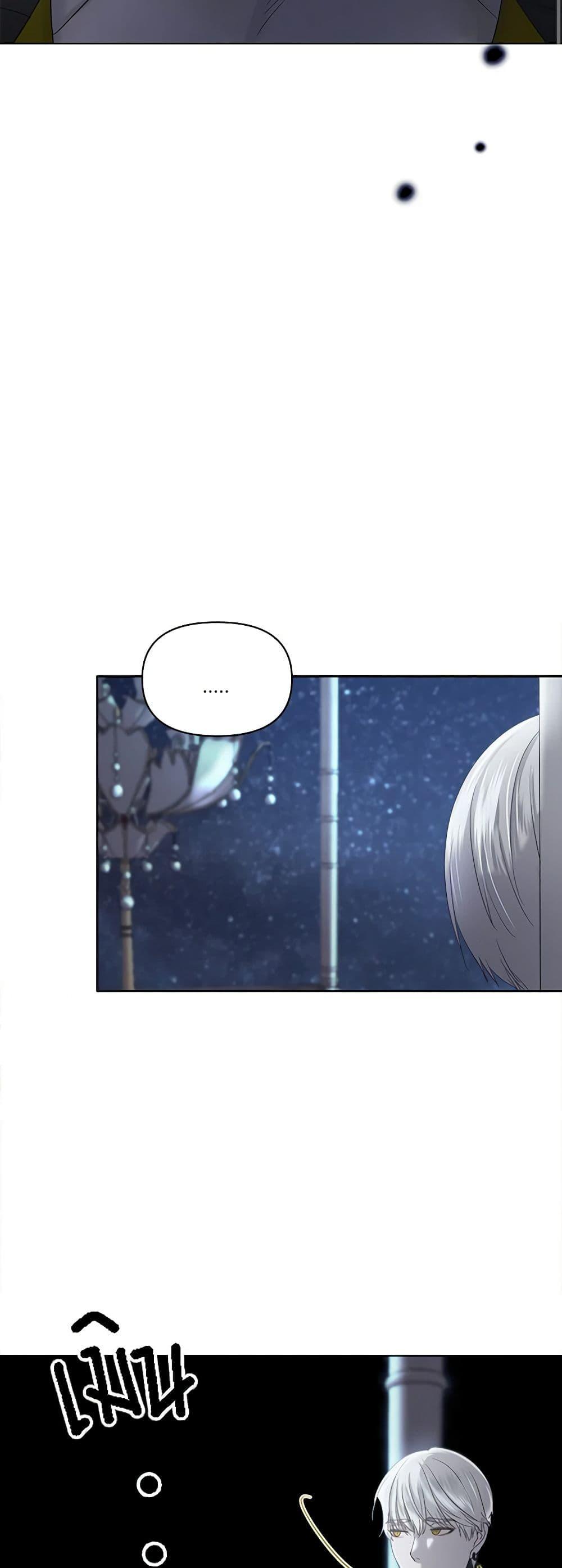 Manga-lc-com อ่านมังงะ อ่านการ์ตูน ออนไลน์ ฟรี My Destiny, it’s time to get it back ตอนที่ 1 2 3 4 5 6 7 8 9 10 11 12 13 14 ฟรี ไม่มีโฆษณา Manga-lc - อ่าน มังงะ อ่าน การ์ตูน ออนไลน์ อ่านมังงะ ฟรี