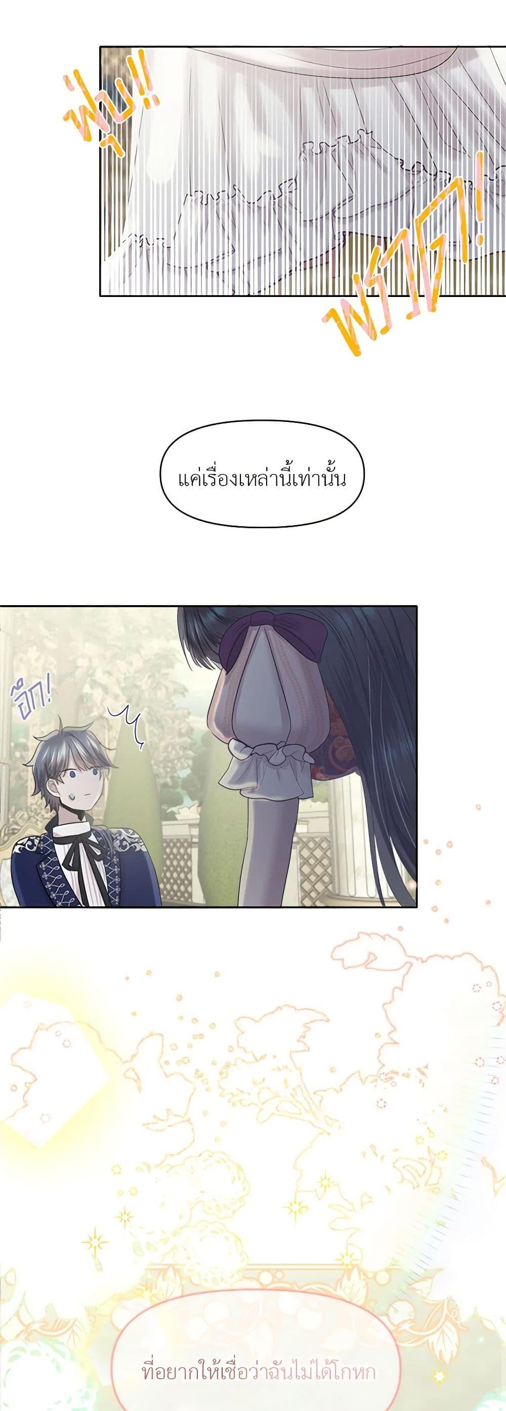Manga-lc-com อ่านมังงะ อ่านการ์ตูน ออนไลน์ ฟรี My Destiny, it’s time to get it back ตอนที่ 1 2 3 4 5 6 7 8 9 10 11 12 13 14 ฟรี ไม่มีโฆษณา Manga-lc - อ่าน มังงะ อ่าน การ์ตูน ออนไลน์ อ่านมังงะ ฟรี