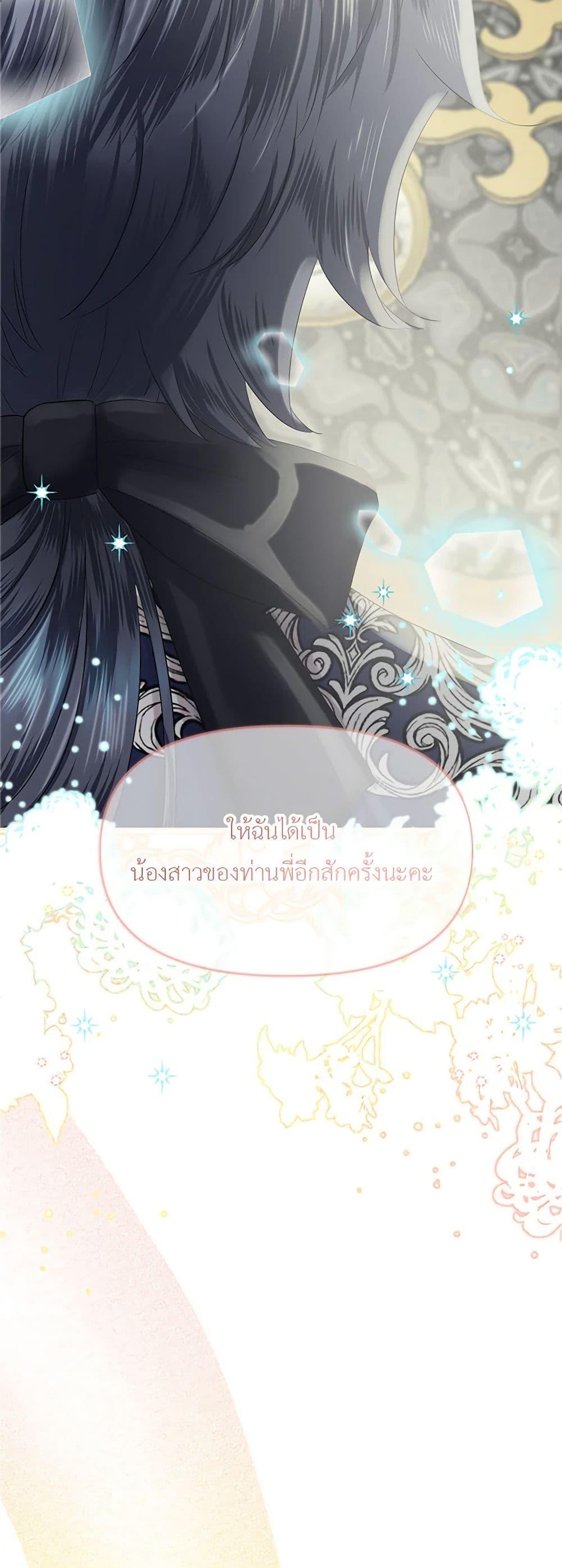 Manga-lc-com อ่านมังงะ อ่านการ์ตูน ออนไลน์ ฟรี My Destiny, it’s time to get it back ตอนที่ 1 2 3 4 5 6 7 8 9 10 11 12 13 14 ฟรี ไม่มีโฆษณา Manga-lc - อ่าน มังงะ อ่าน การ์ตูน ออนไลน์ อ่านมังงะ ฟรี