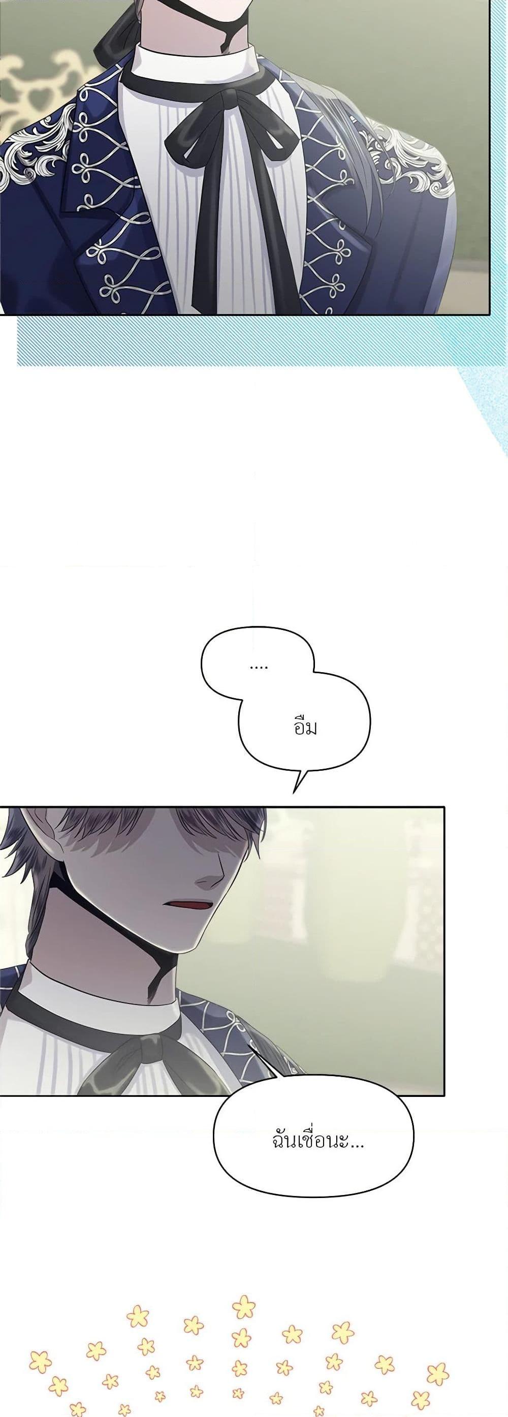 Manga-lc-com อ่านมังงะ อ่านการ์ตูน ออนไลน์ ฟรี My Destiny, it’s time to get it back ตอนที่ 1 2 3 4 5 6 7 8 9 10 11 12 13 14 ฟรี ไม่มีโฆษณา Manga-lc - อ่าน มังงะ อ่าน การ์ตูน ออนไลน์ อ่านมังงะ ฟรี