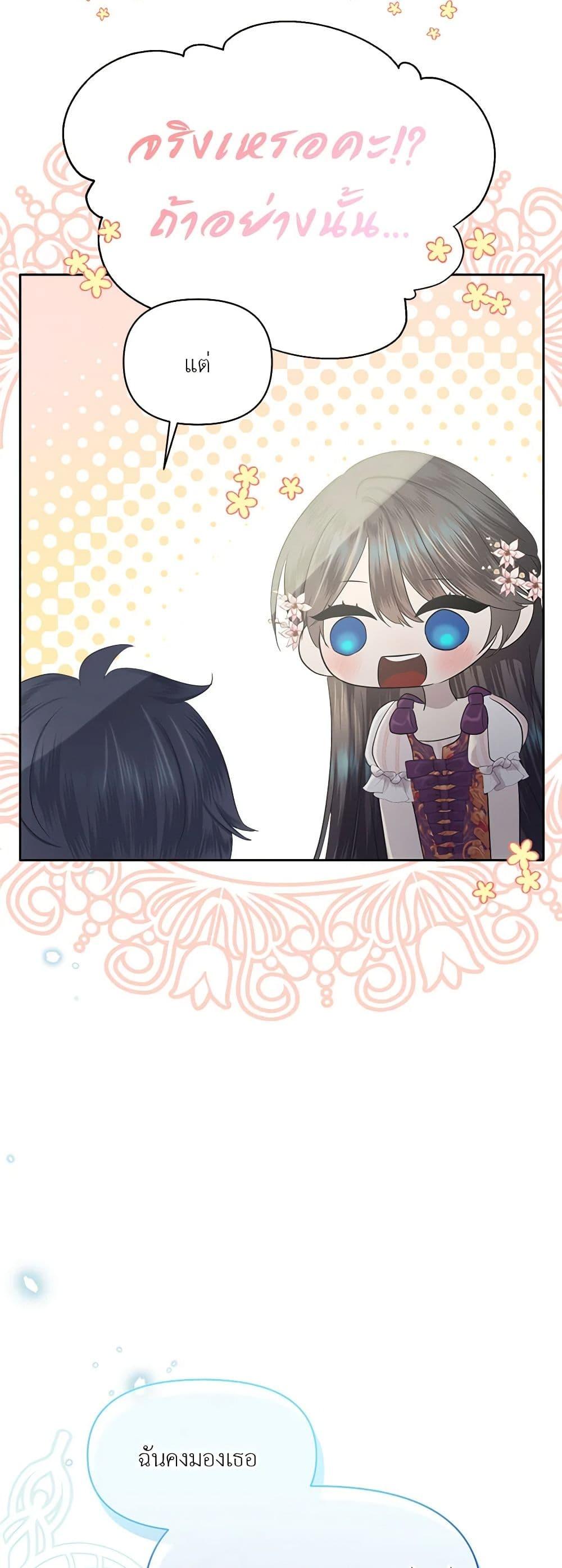 Manga-lc-com อ่านมังงะ อ่านการ์ตูน ออนไลน์ ฟรี My Destiny, it’s time to get it back ตอนที่ 1 2 3 4 5 6 7 8 9 10 11 12 13 14 ฟรี ไม่มีโฆษณา Manga-lc - อ่าน มังงะ อ่าน การ์ตูน ออนไลน์ อ่านมังงะ ฟรี