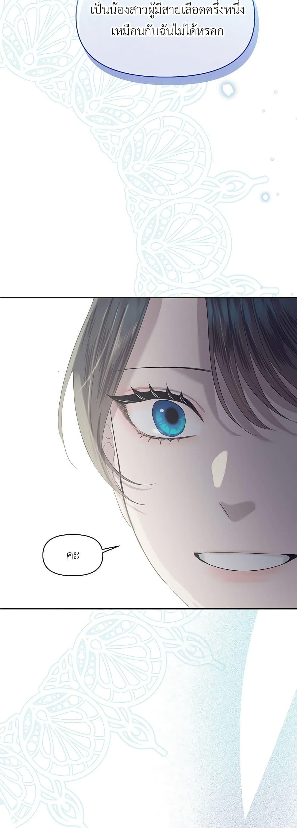 Manga-lc-com อ่านมังงะ อ่านการ์ตูน ออนไลน์ ฟรี My Destiny, it’s time to get it back ตอนที่ 1 2 3 4 5 6 7 8 9 10 11 12 13 14 ฟรี ไม่มีโฆษณา Manga-lc - อ่าน มังงะ อ่าน การ์ตูน ออนไลน์ อ่านมังงะ ฟรี